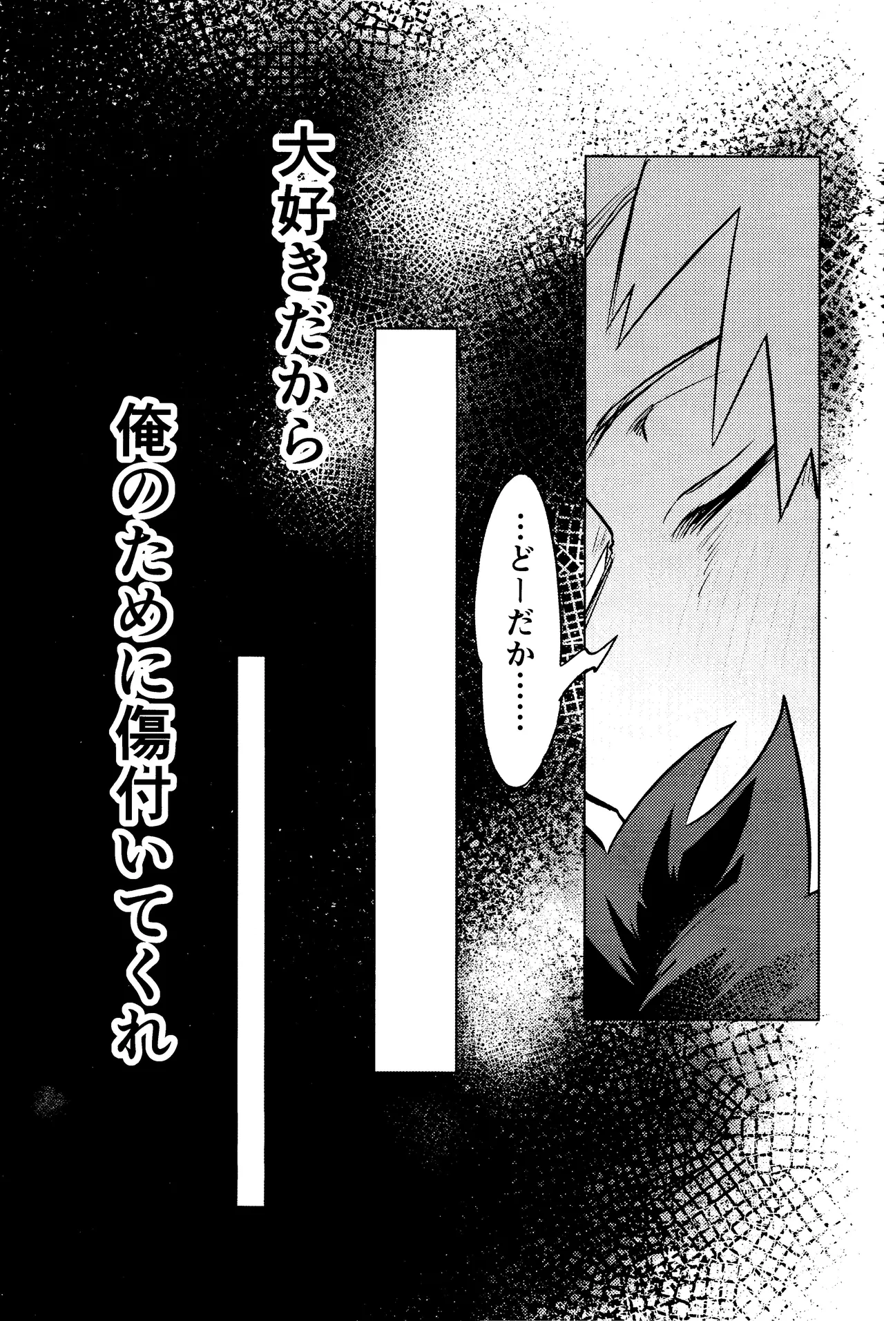 R18 Refill Page.128