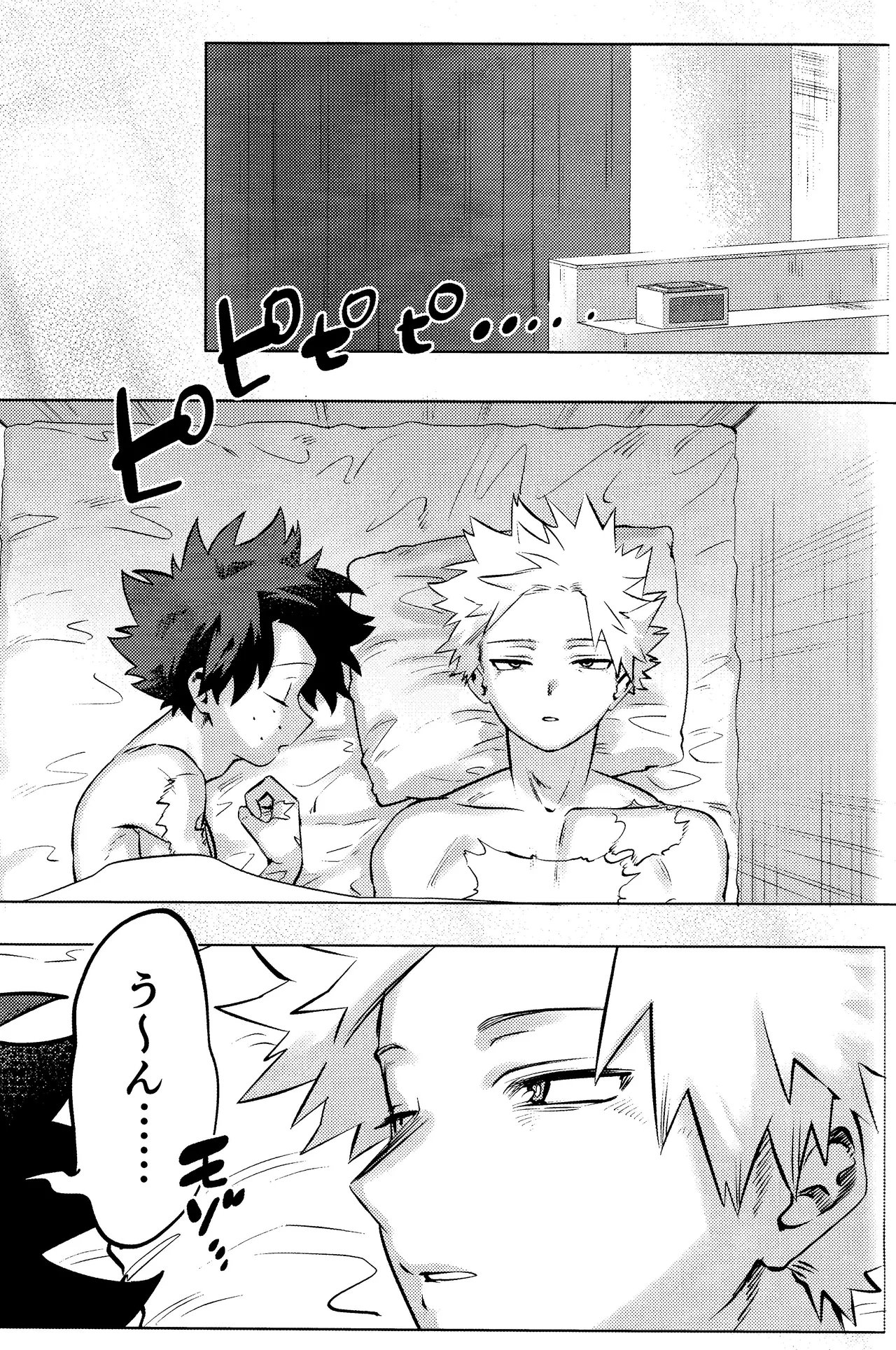 R18 Refill Page.130