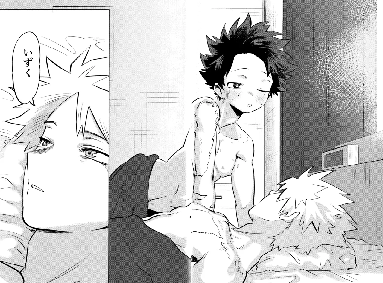 R18 Refill Page.131