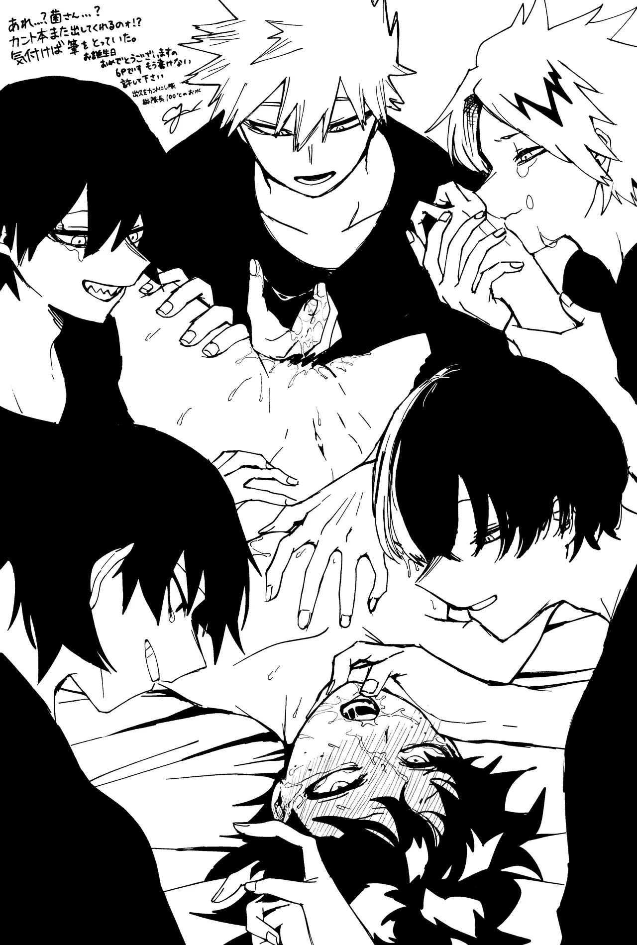R18 Refill Page.138