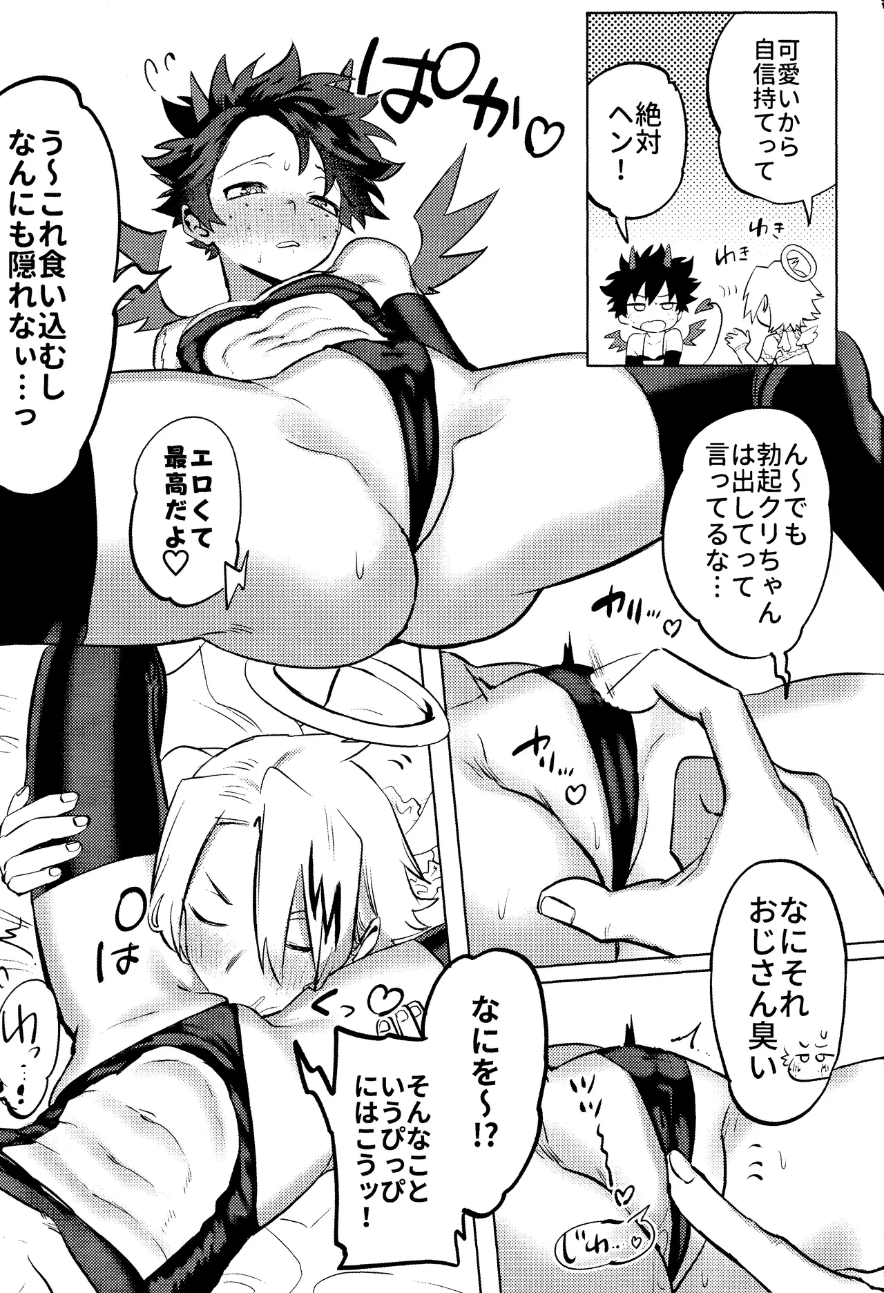 R18 Refill Page.18