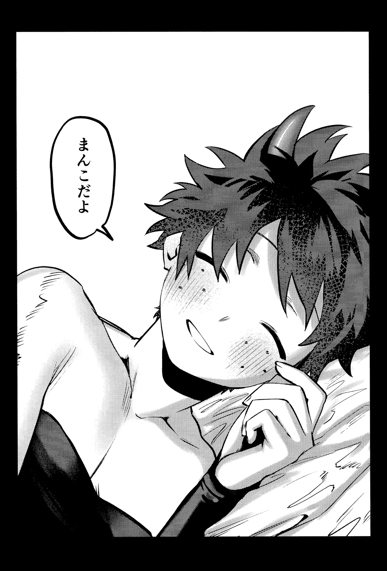 R18 Refill Page.25