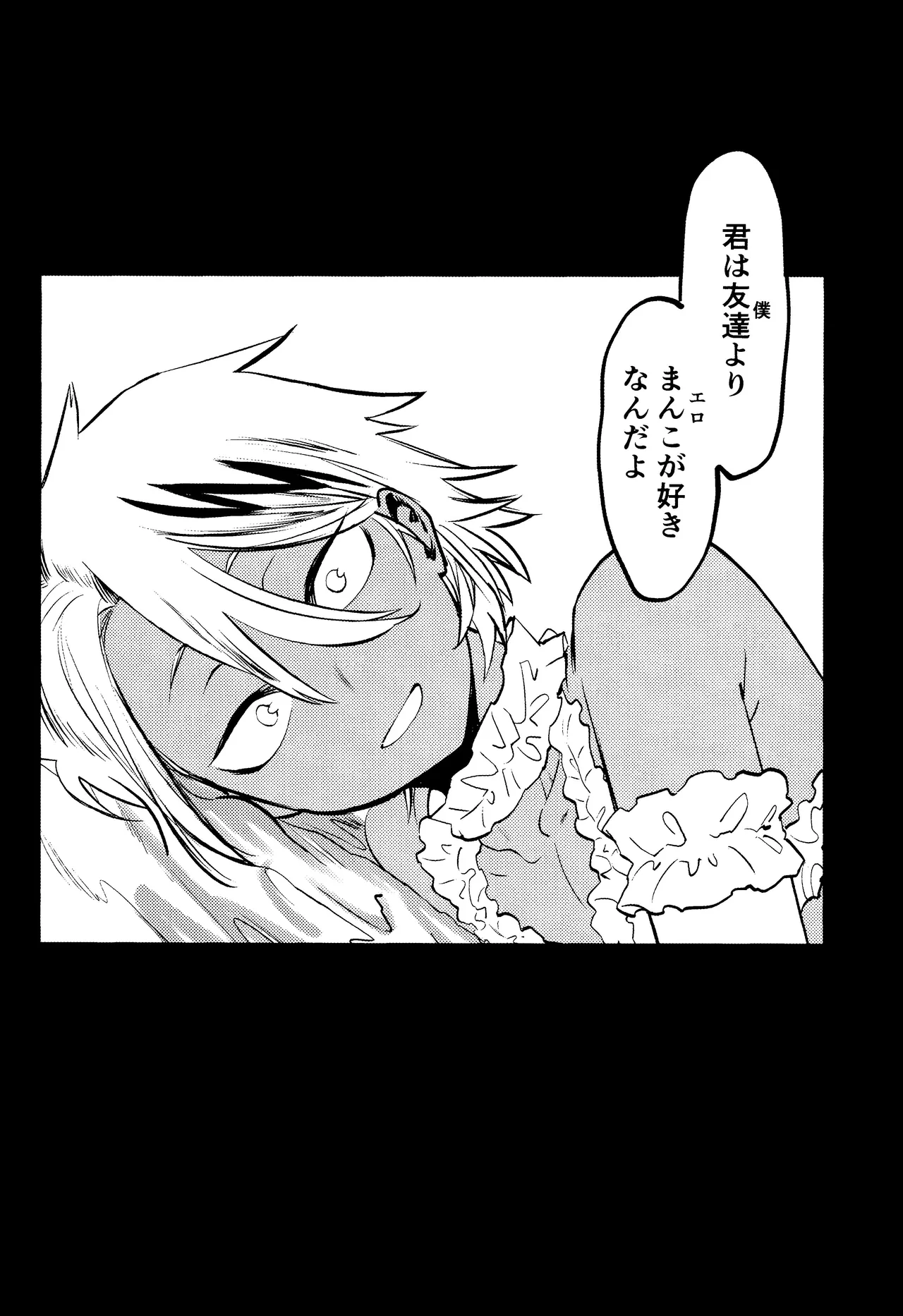 R18 Refill Page.26
