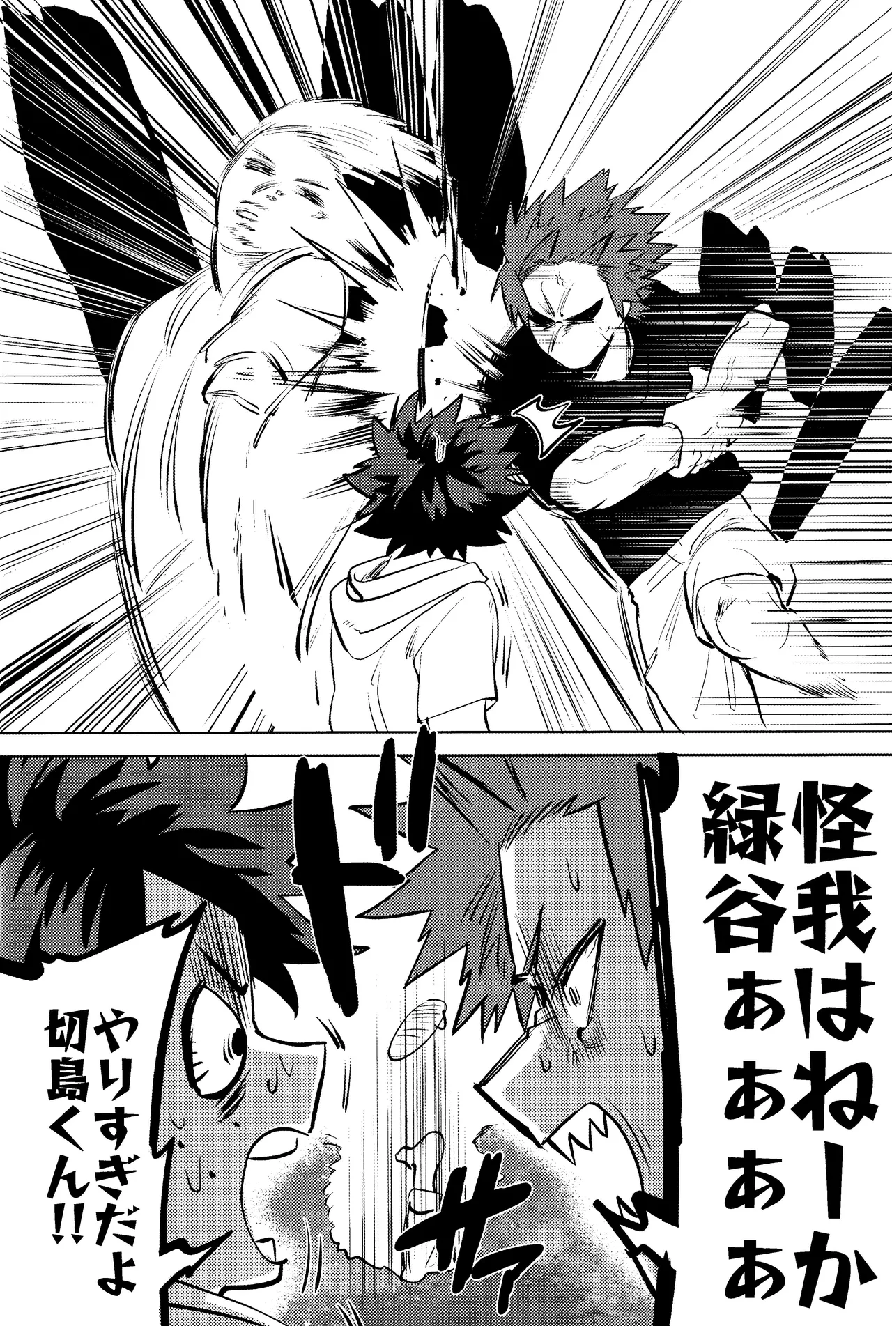 R18 Refill Page.30