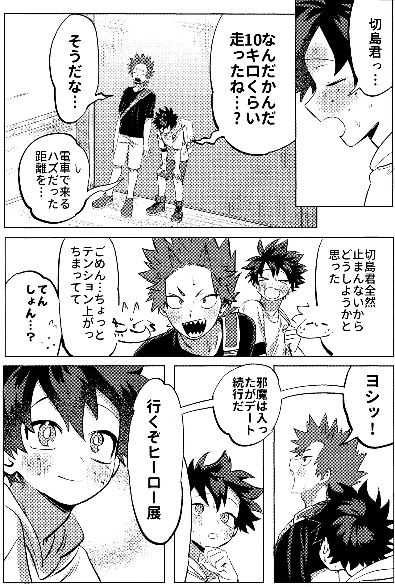 R18 Refill Page.32