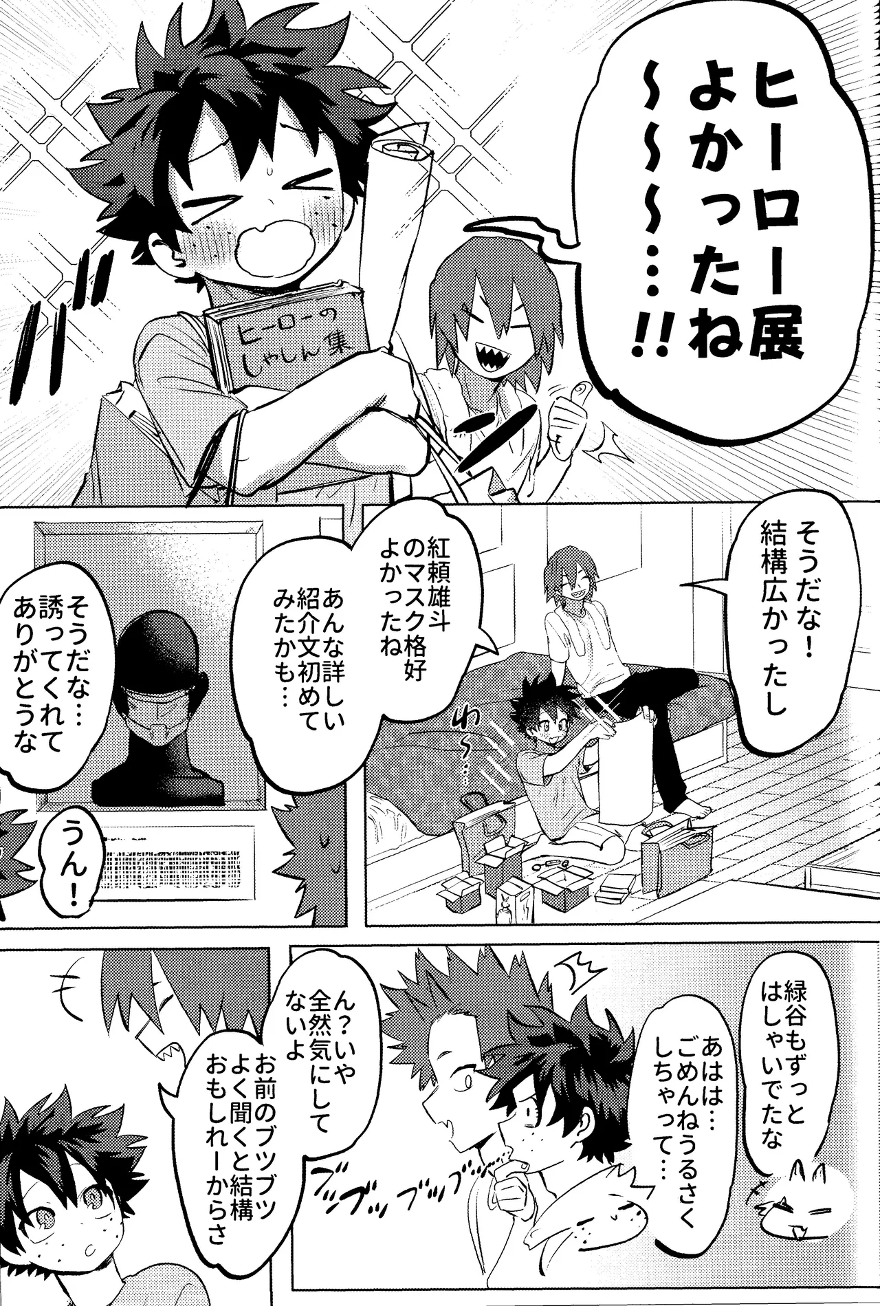 R18 Refill Page.35