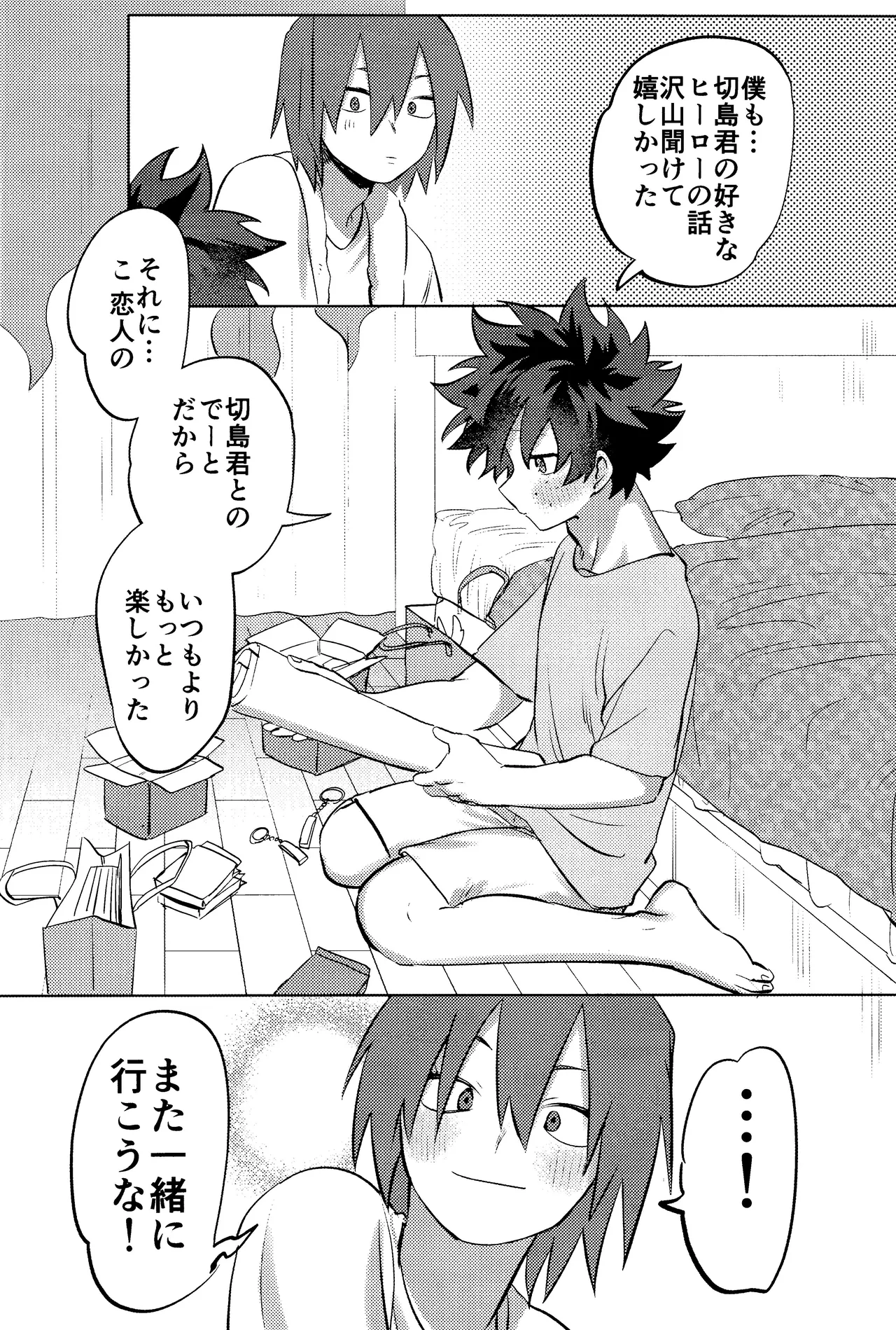 R18 Refill Page.36