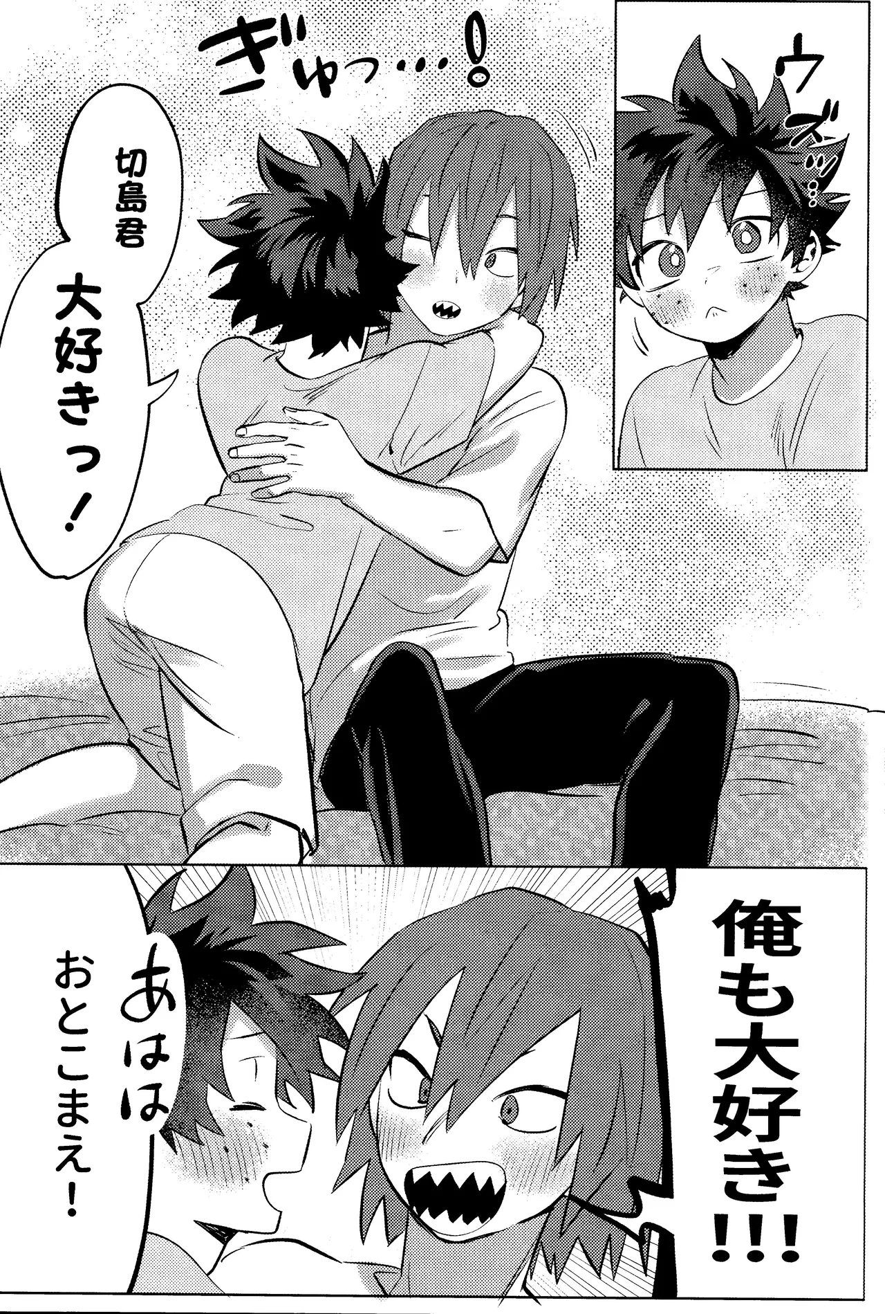 R18 Refill Page.37