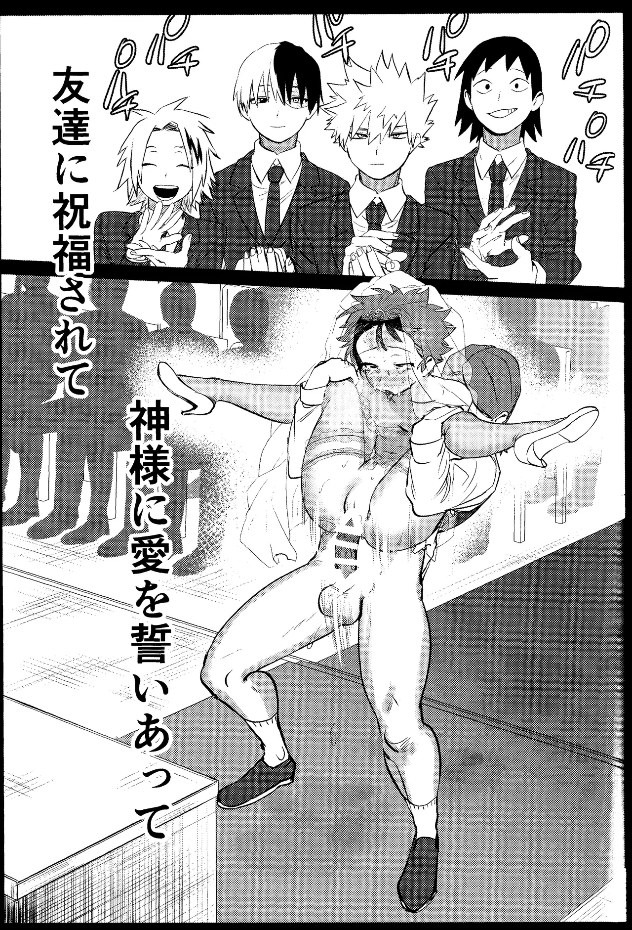 R18 Refill Page.47