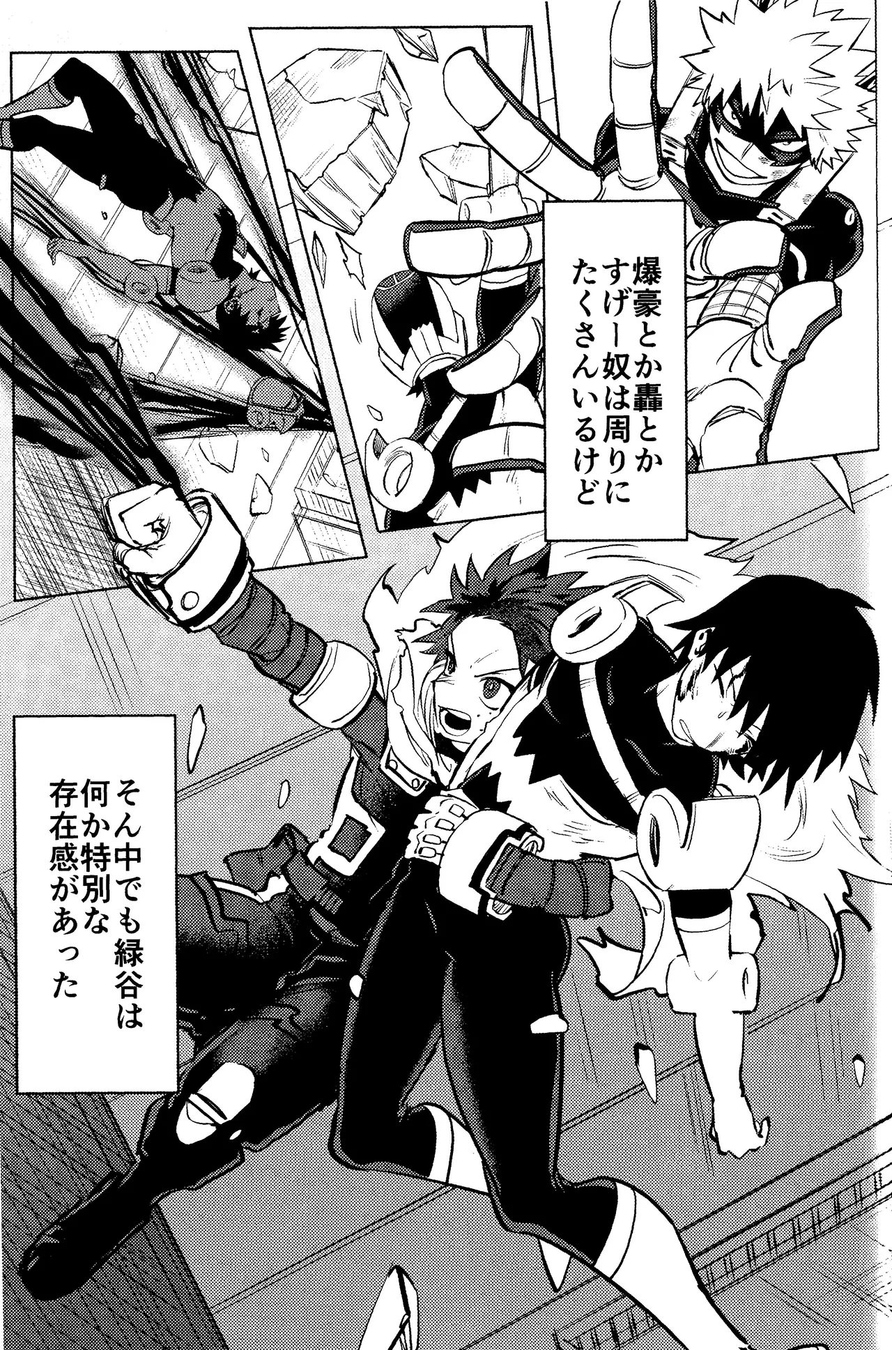 R18 Refill Page.54