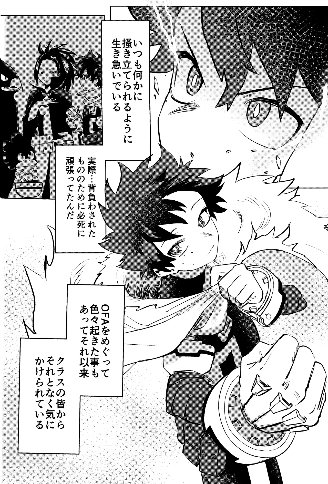 R18 Refill Page.55