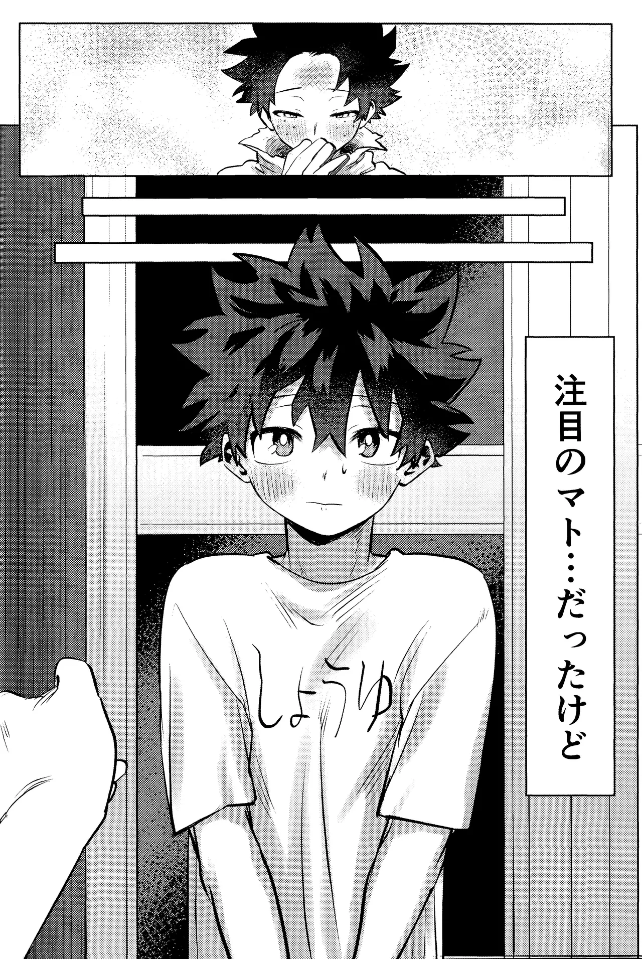 R18 Refill Page.57
