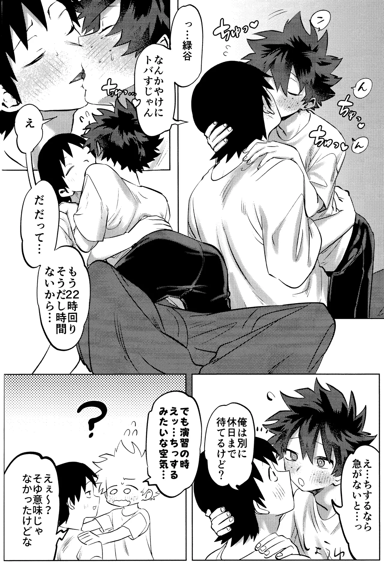 R18 Refill Page.59