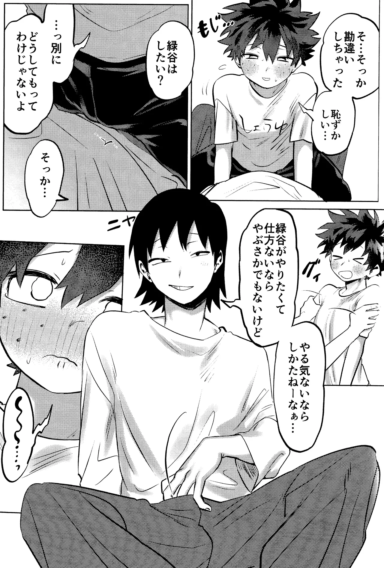 R18 Refill Page.60