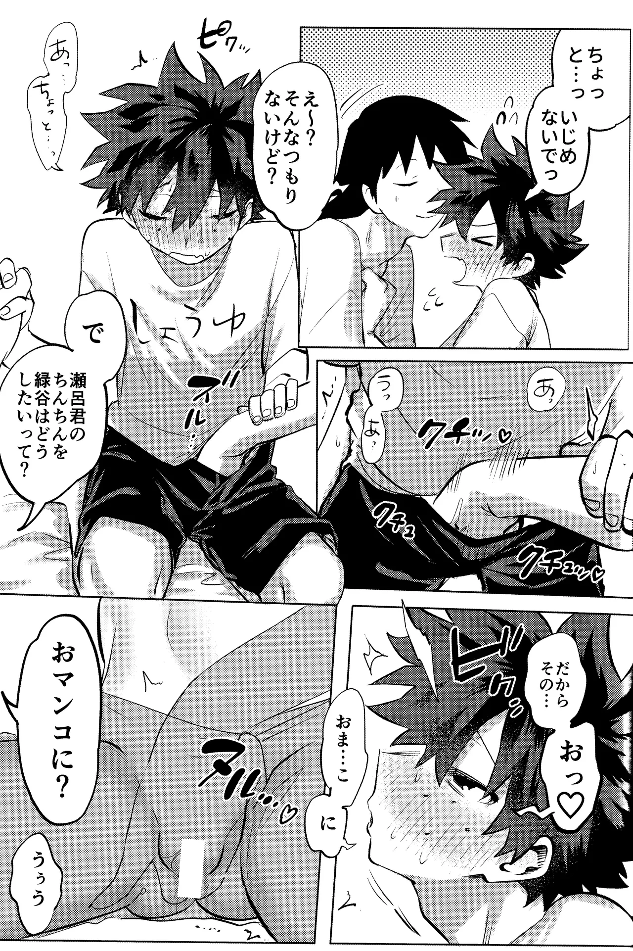 R18 Refill Page.62