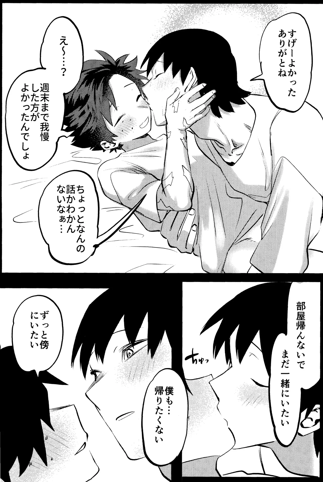 R18 Refill Page.74
