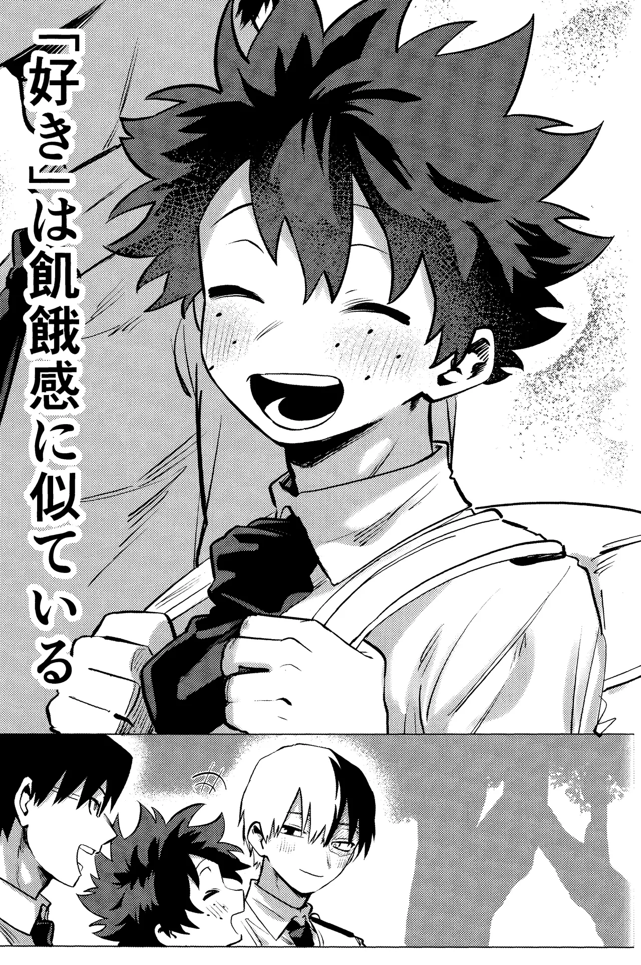 R18 Refill Page.79
