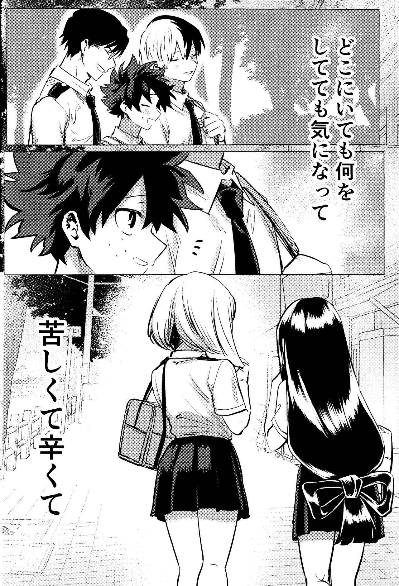 R18 Refill Page.80