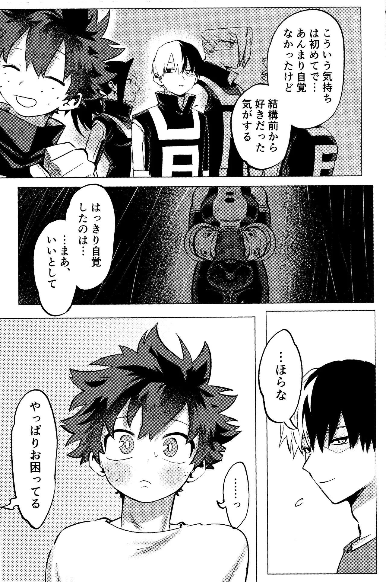R18 Refill Page.85