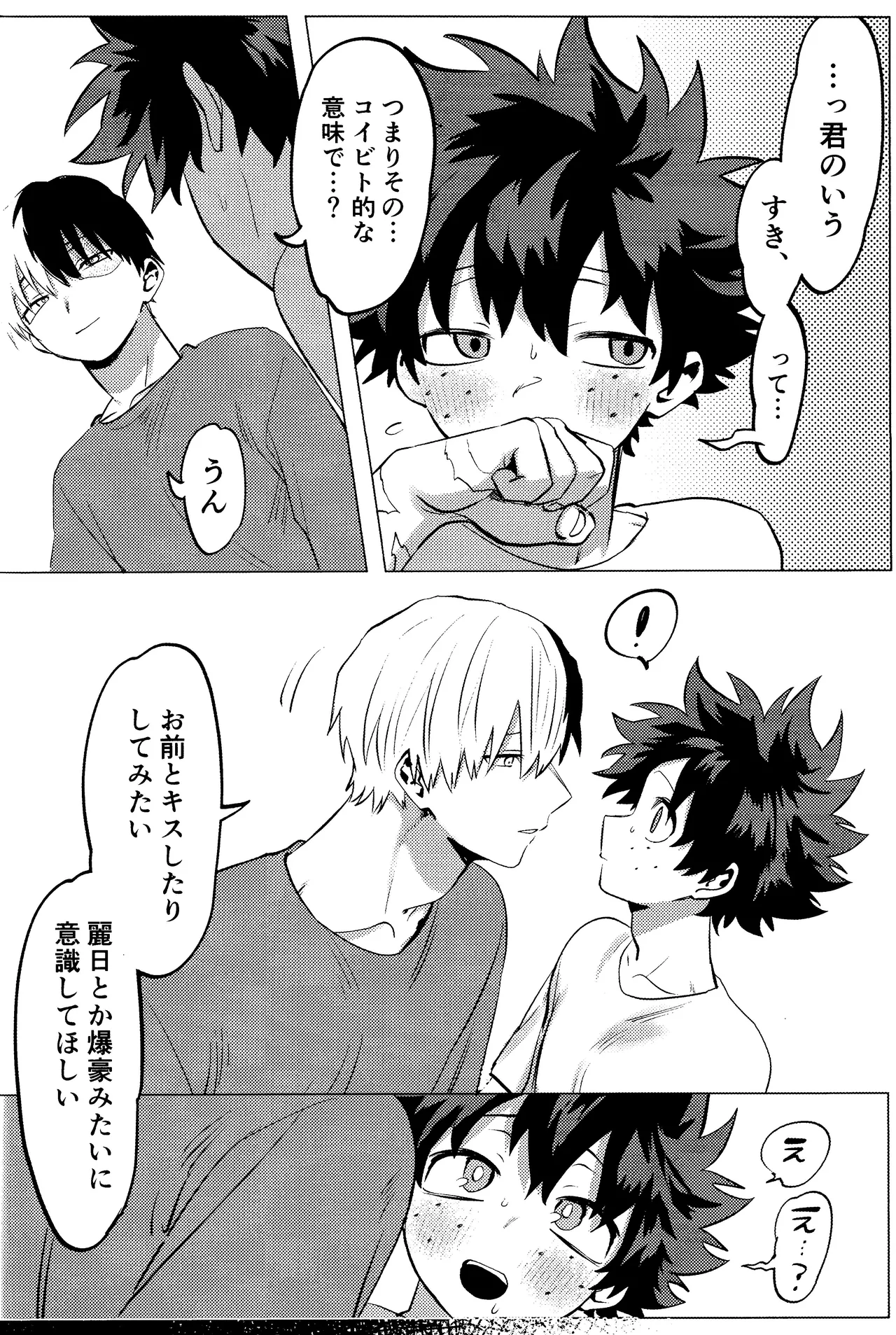 R18 Refill Page.86