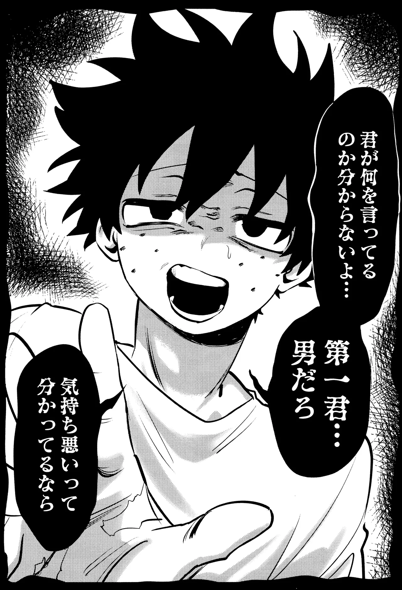 R18 Refill Page.88