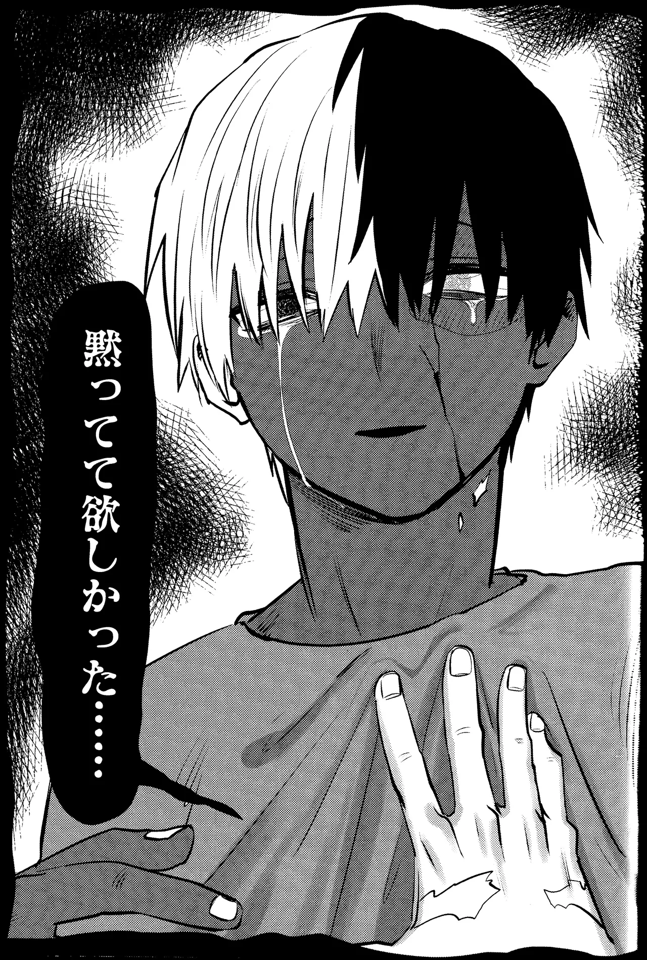 R18 Refill Page.89