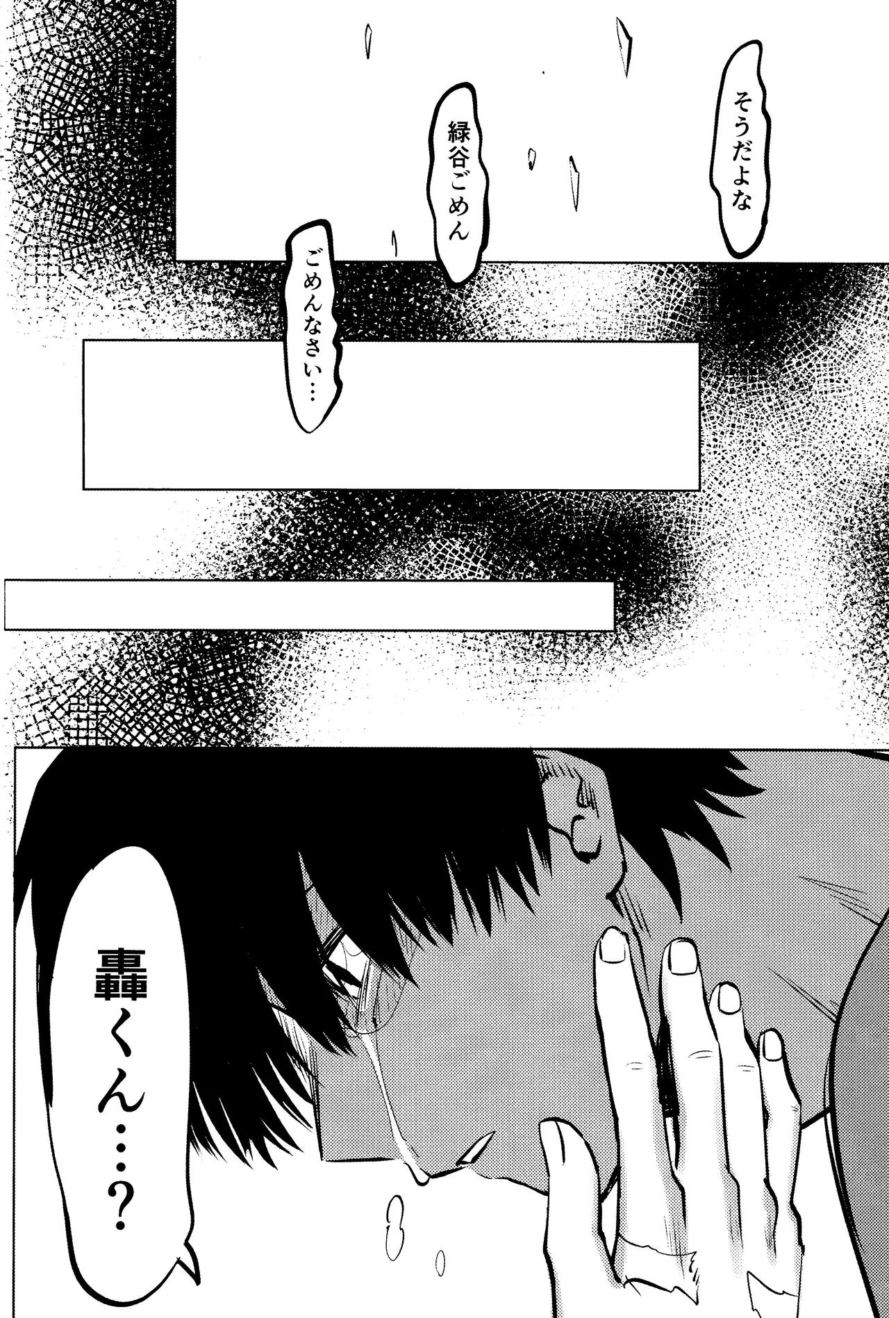 R18 Refill Page.90