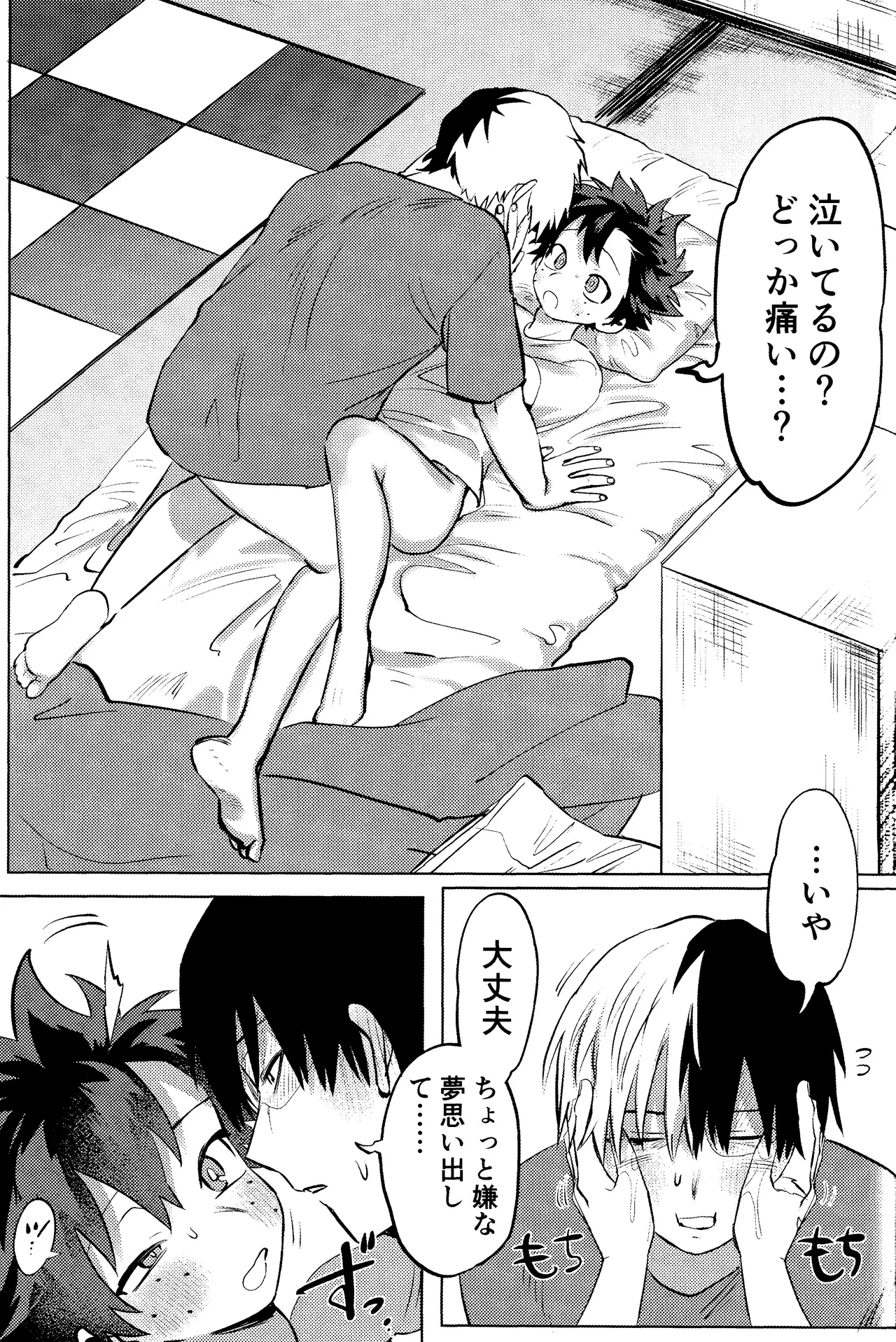 R18 Refill Page.91