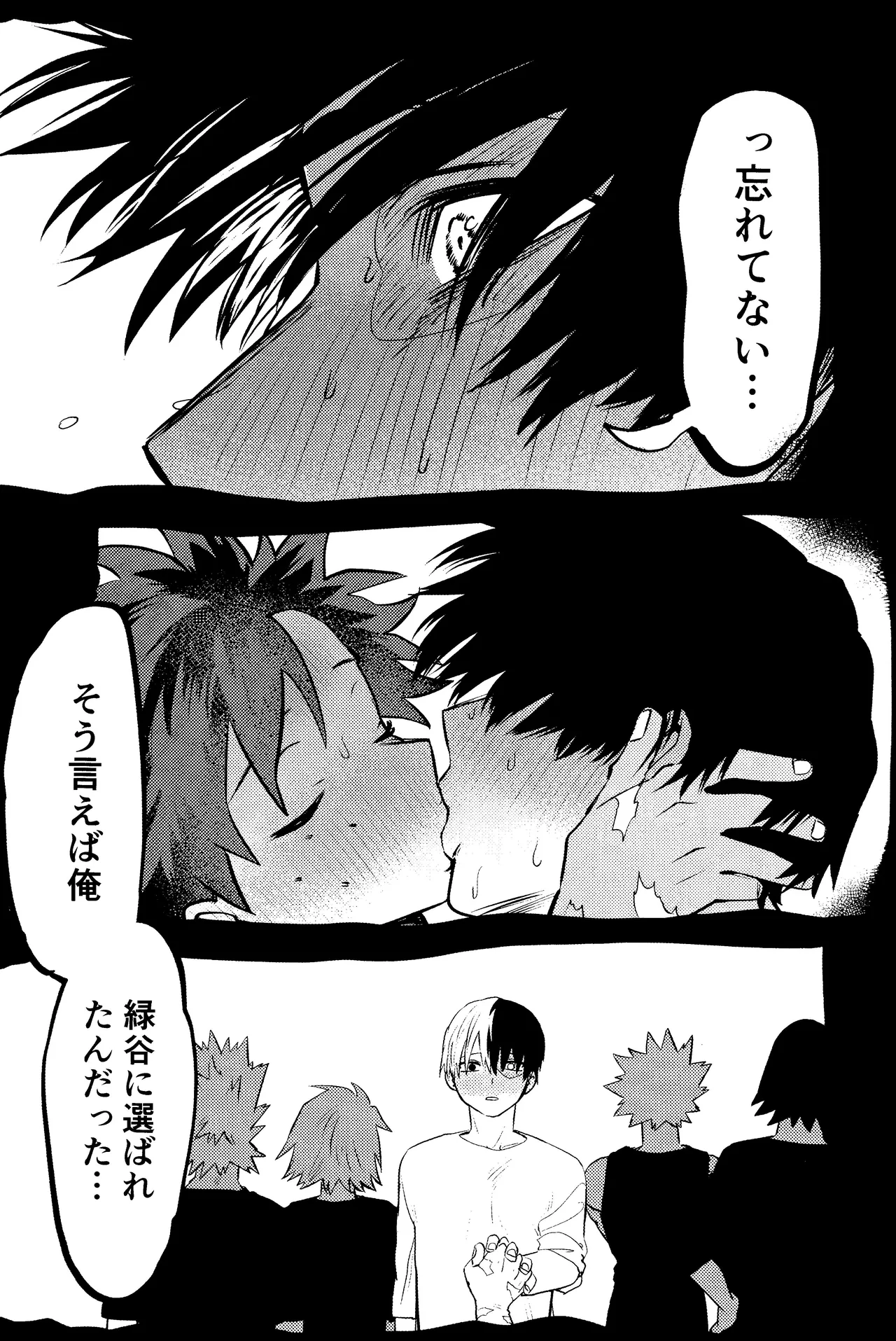 R18 Refill Page.95