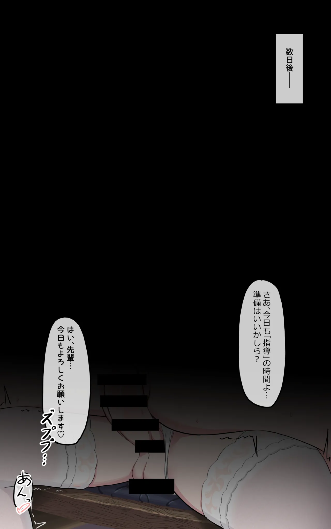 【Skeb +α版】ブルuaka先生（女体化）×ティーパーティーモブ（ふたなり） Page.7