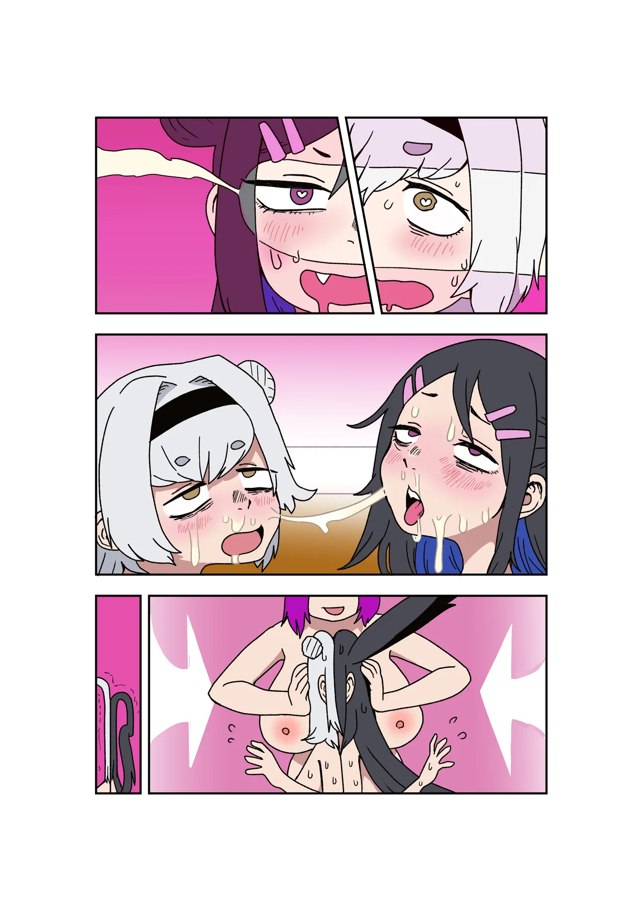 変バイト Page.25
