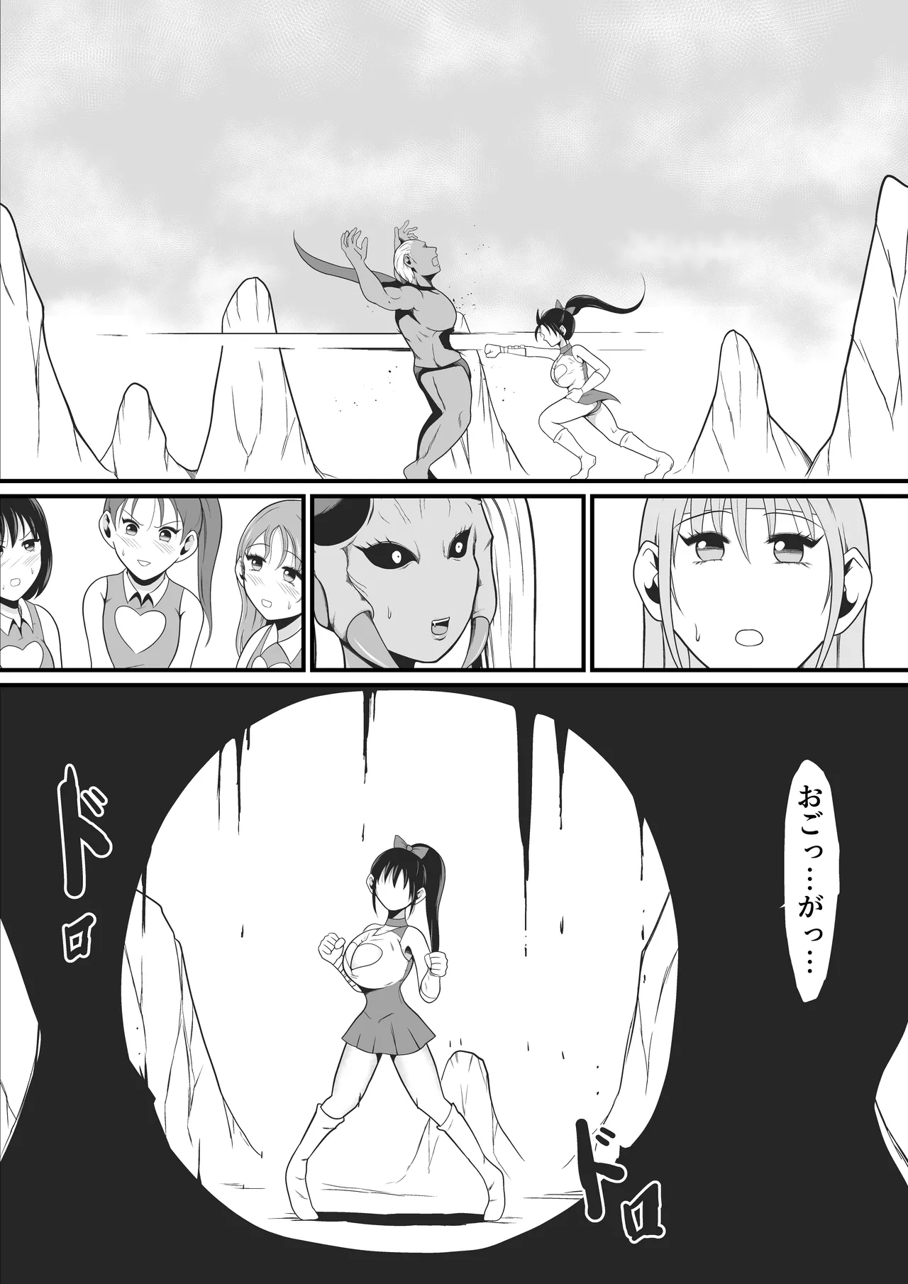 純愛戦姫ラブリーピュア2～漆黒に染まる真紅～ Page.25
