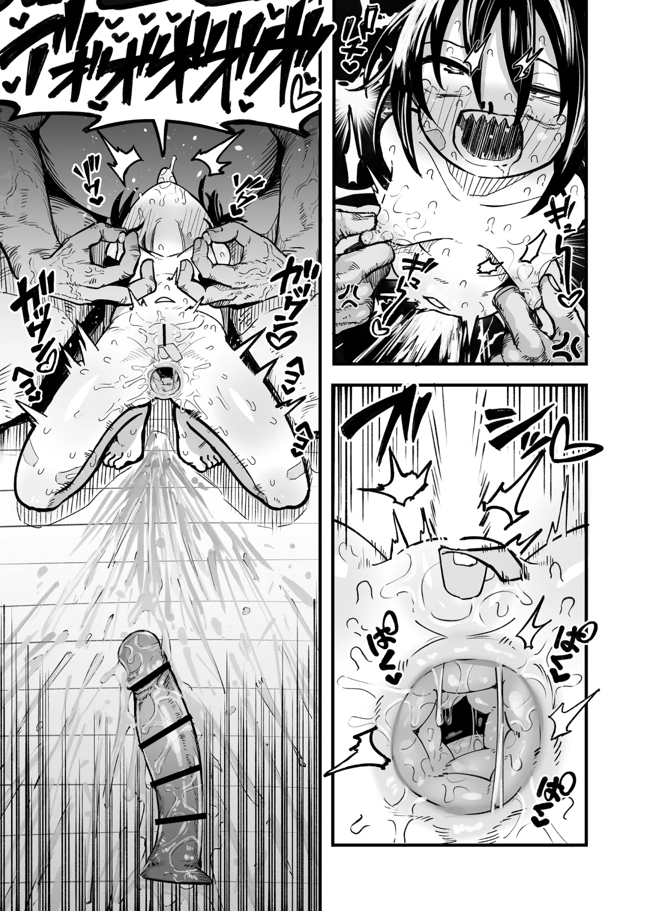 オレっ娘を操ってアナル開発する話 Page.45