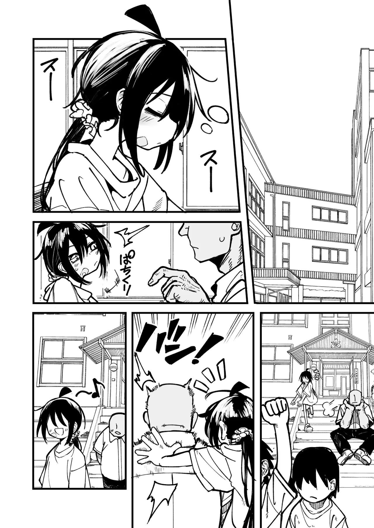 オレっ娘を操ってアナル開発する話 Page.48