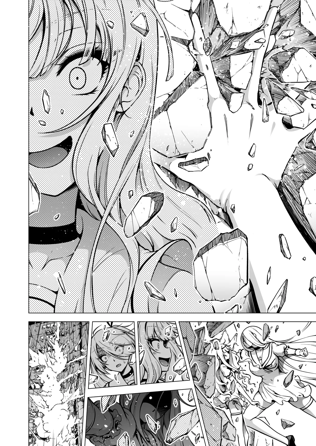 僕にしか触れないサキュバス三姉妹に搾られる話3 Page.87