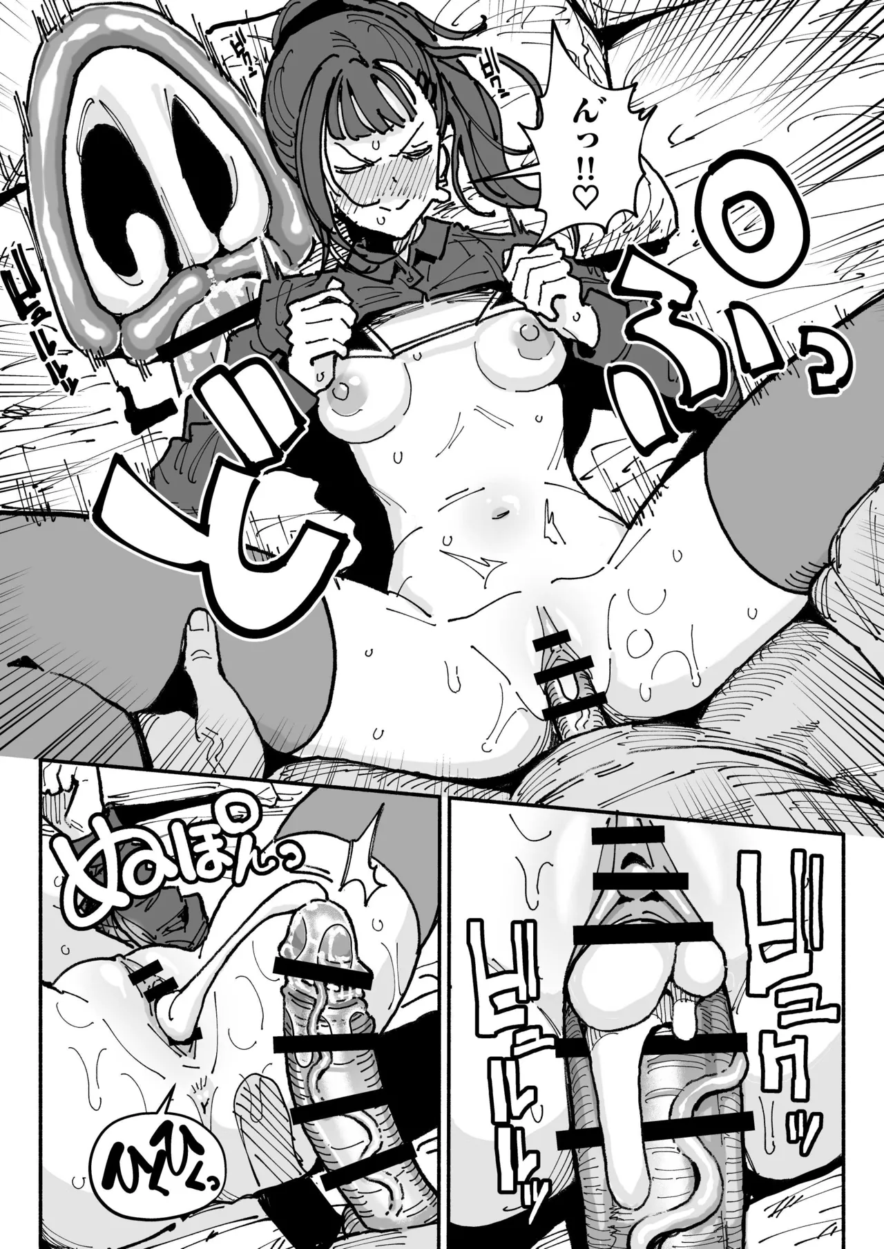 アイドルだけどちん嗅ぎ営業がんばりまーす Page.26
