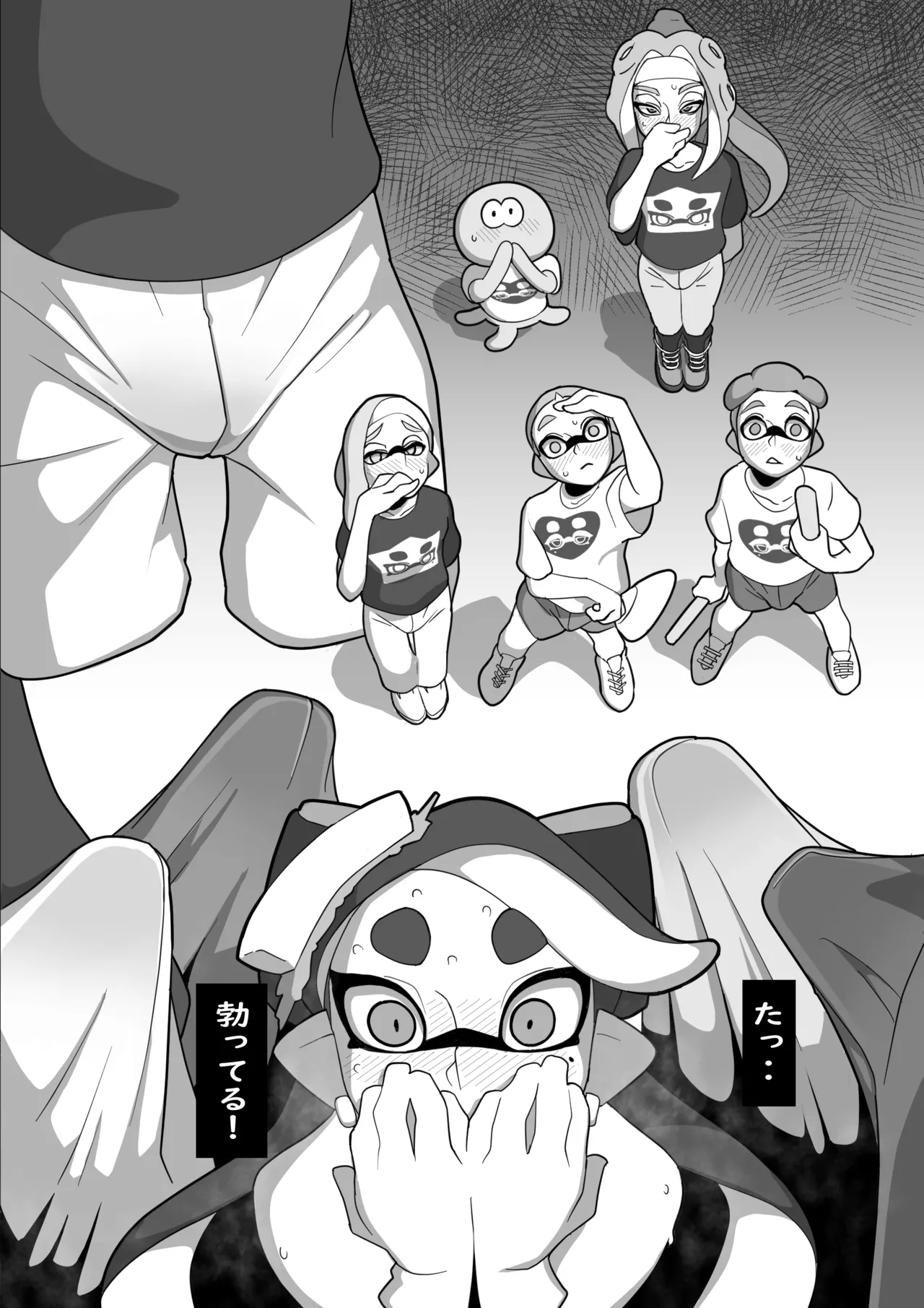 堕ちちゃうアオリちゃん 後編 Page.29