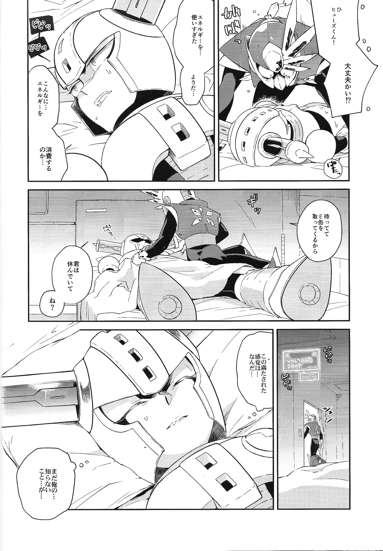 CHANCE&CHANGE Page.19
