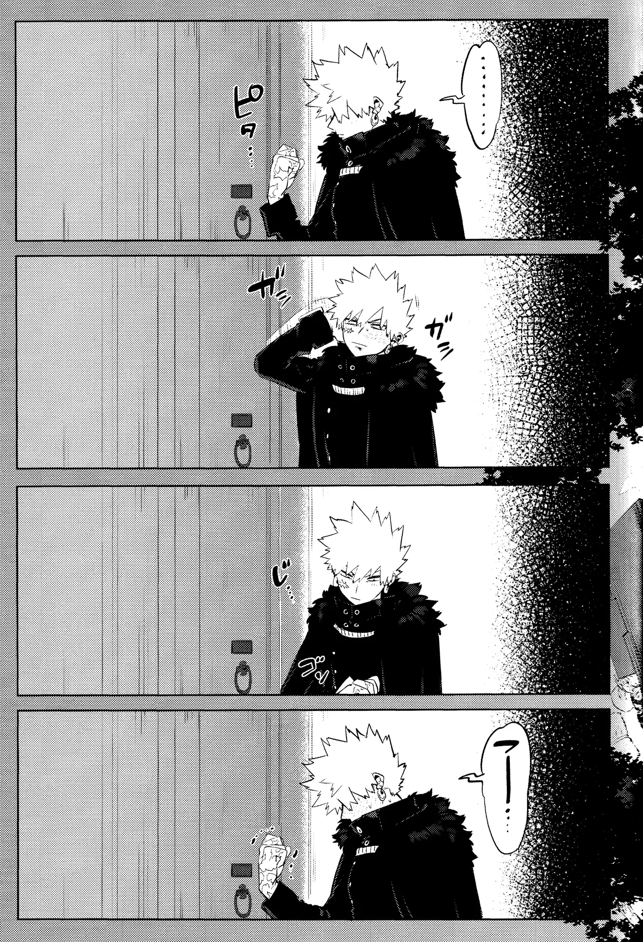Hana shi Page.11