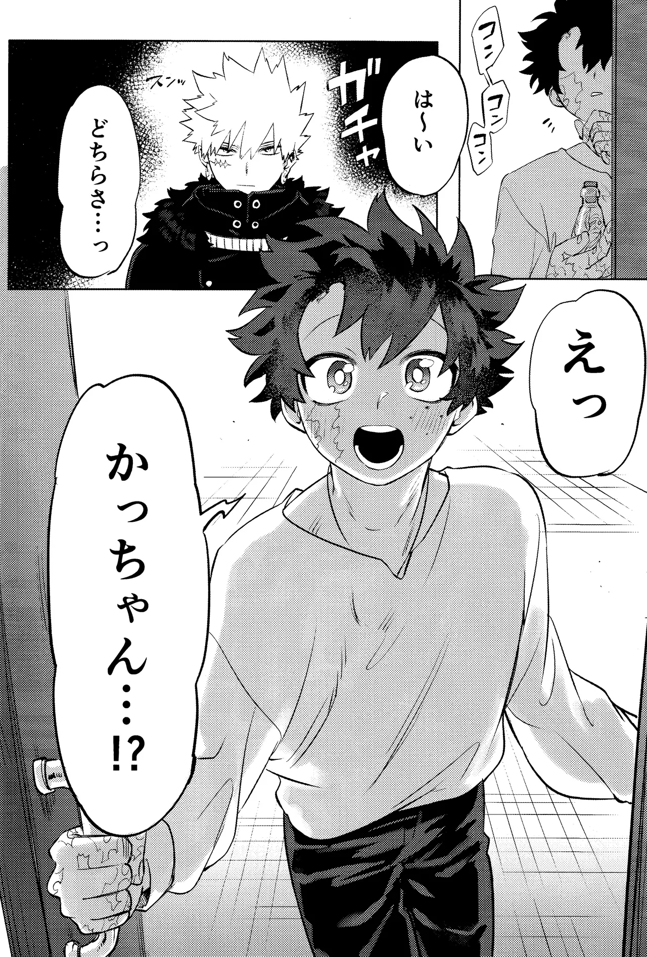 Hana shi Page.12