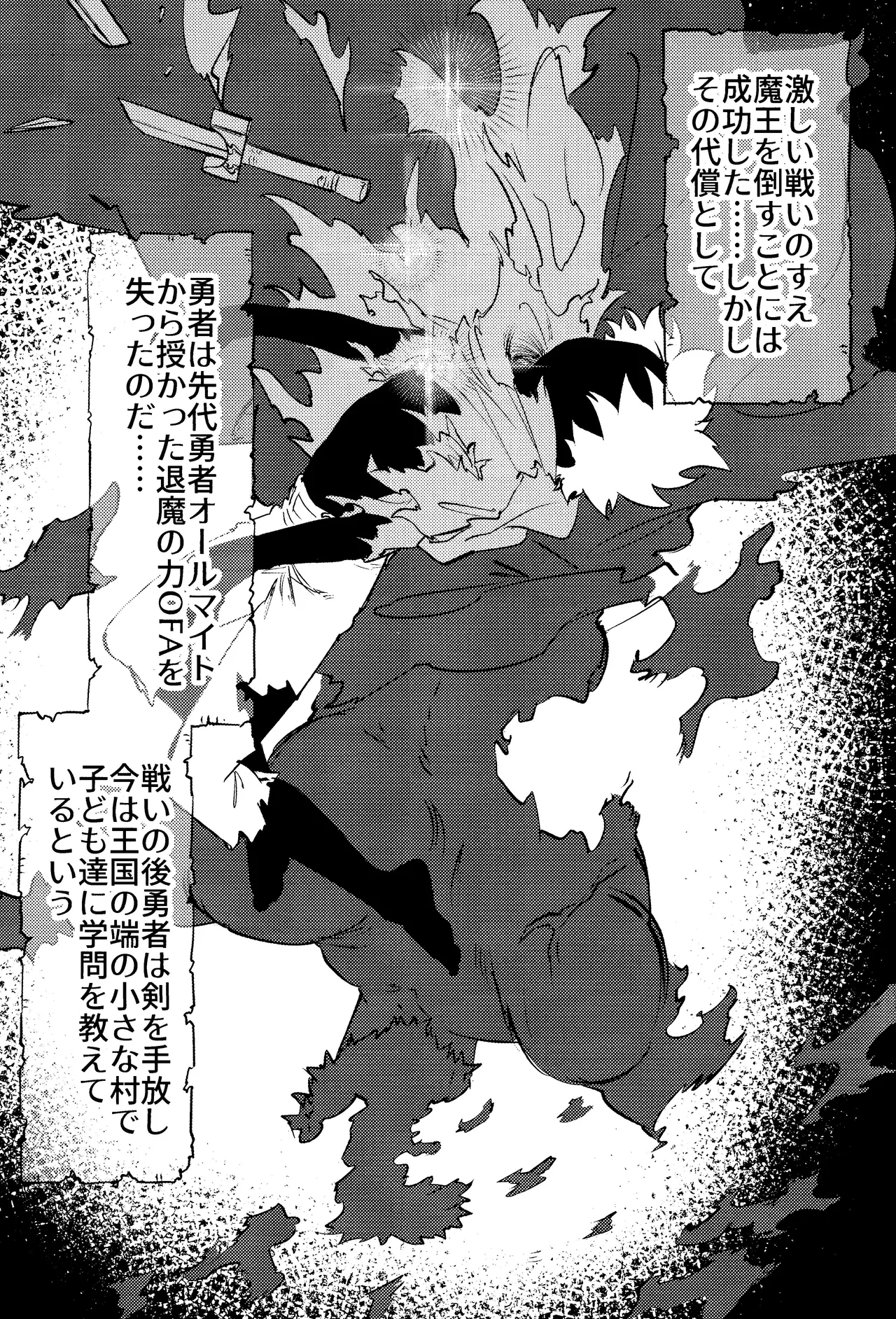 Hana shi Page.5