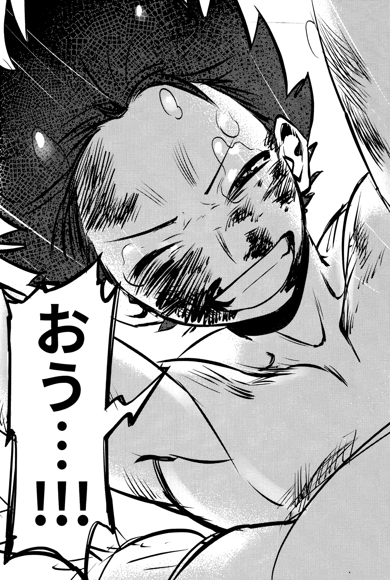 Hana shi Page.91