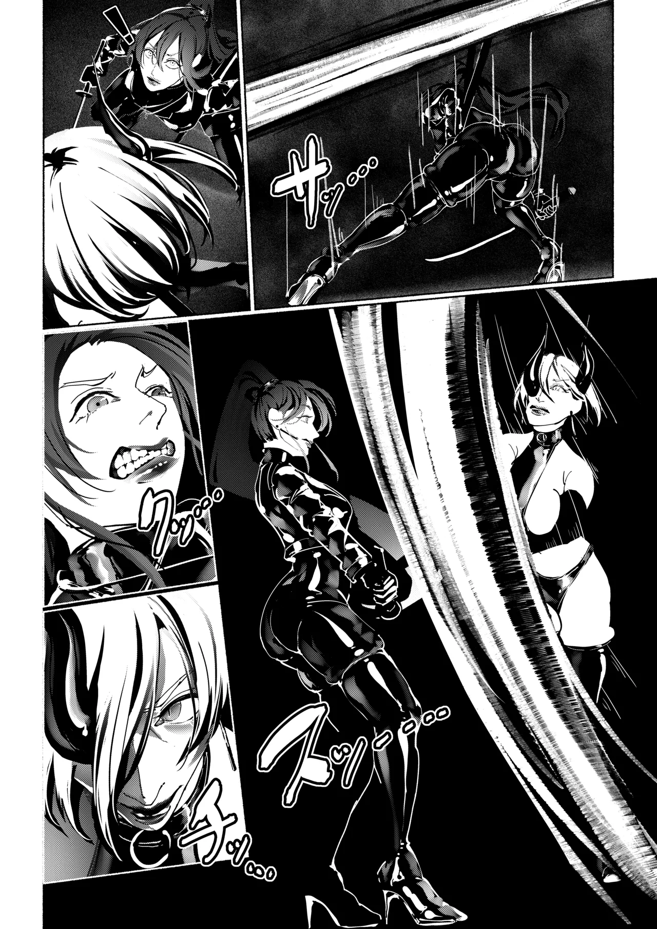 悪魔の調教 Page.27