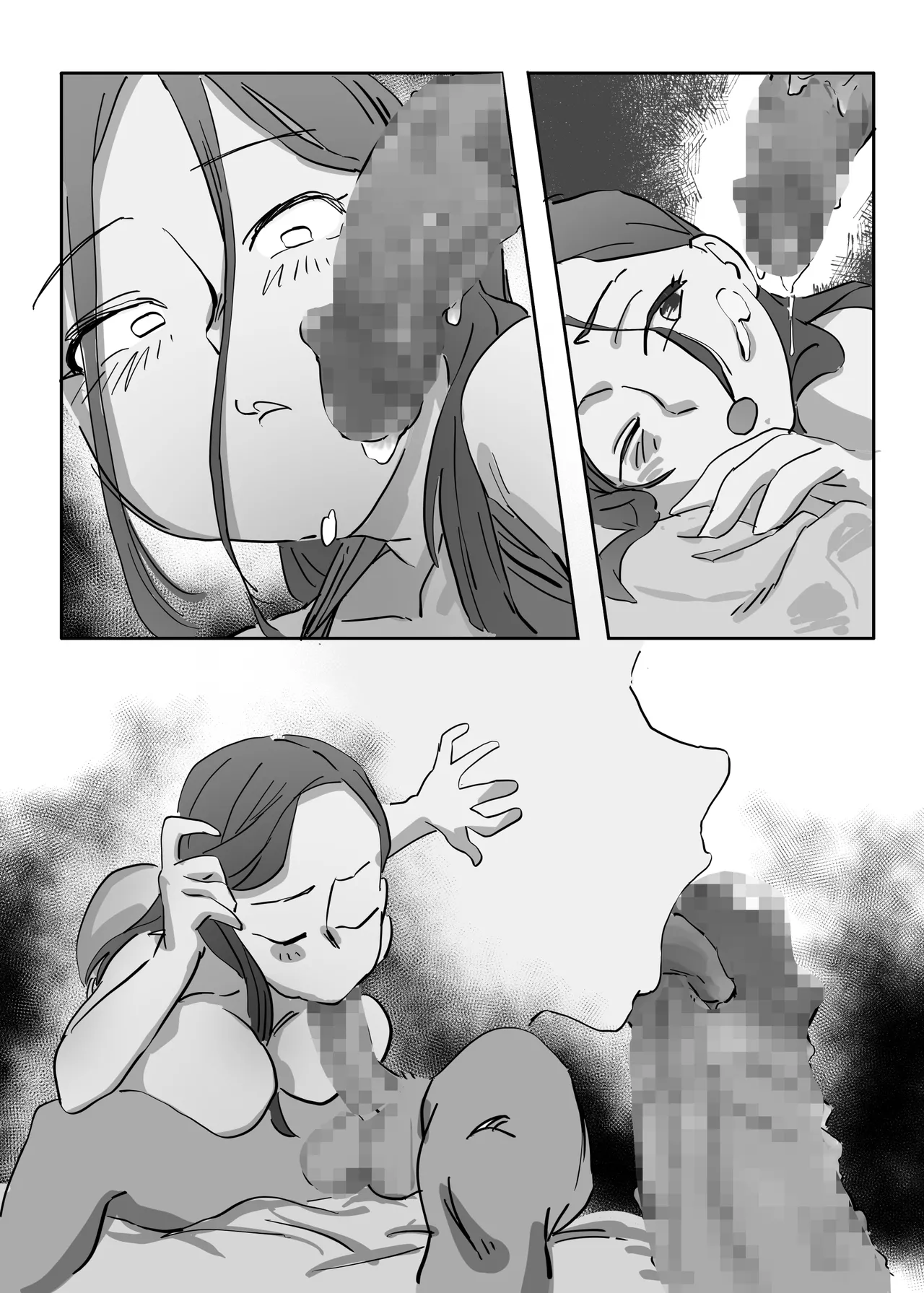 キミの奥さんを愛人として迎えさせてもらう ―――拒否権はない。 Page.23