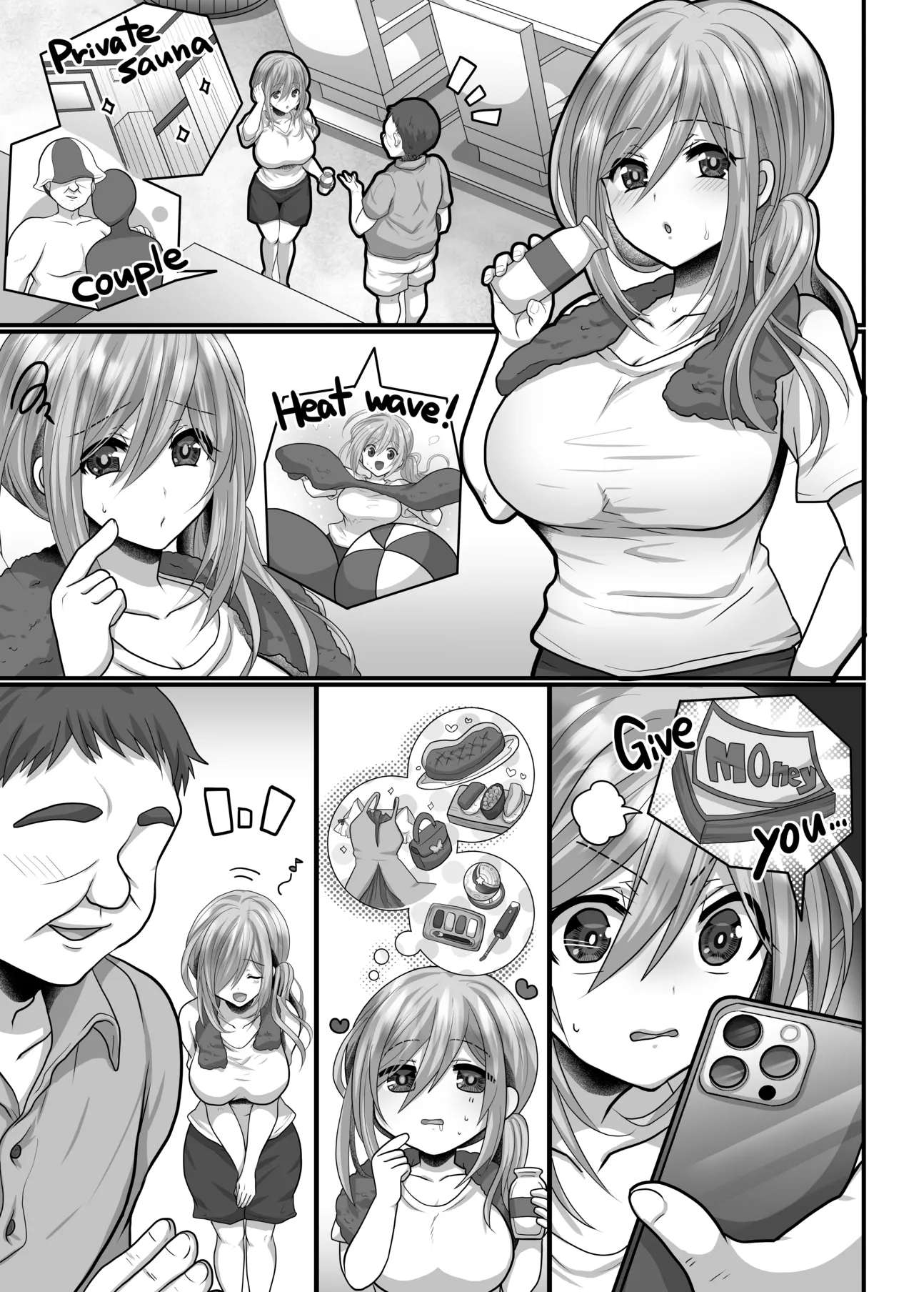 お手軽に種付け×受精×着床されちゃう【熱波師むすめ】 Page.5