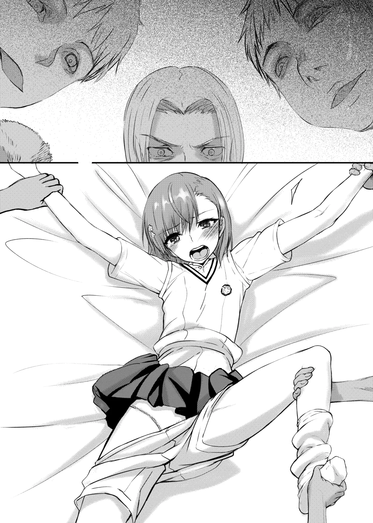 夏休みこっちゃん自由研究 Page.32