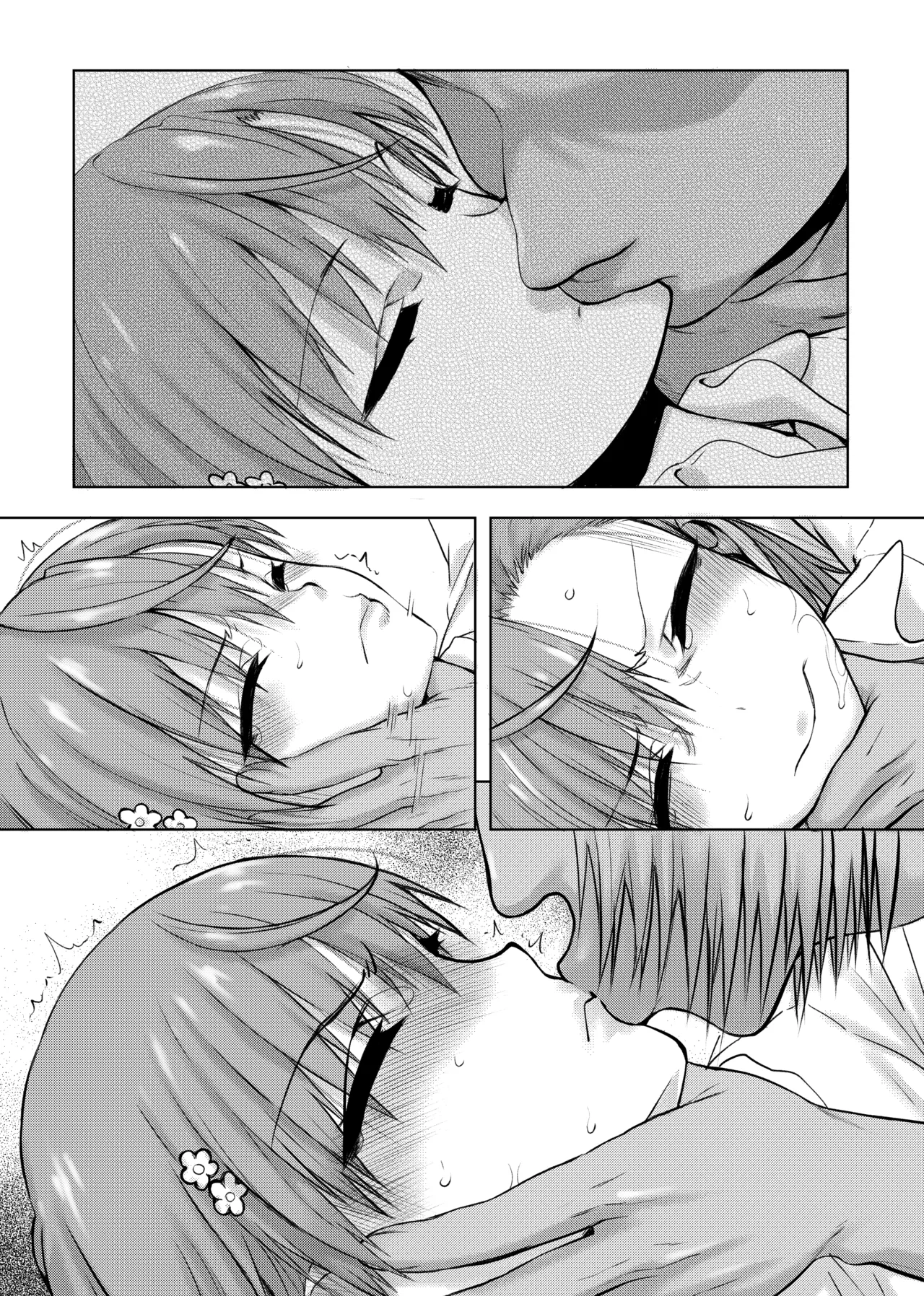 夏休みこっちゃん自由研究 Page.53