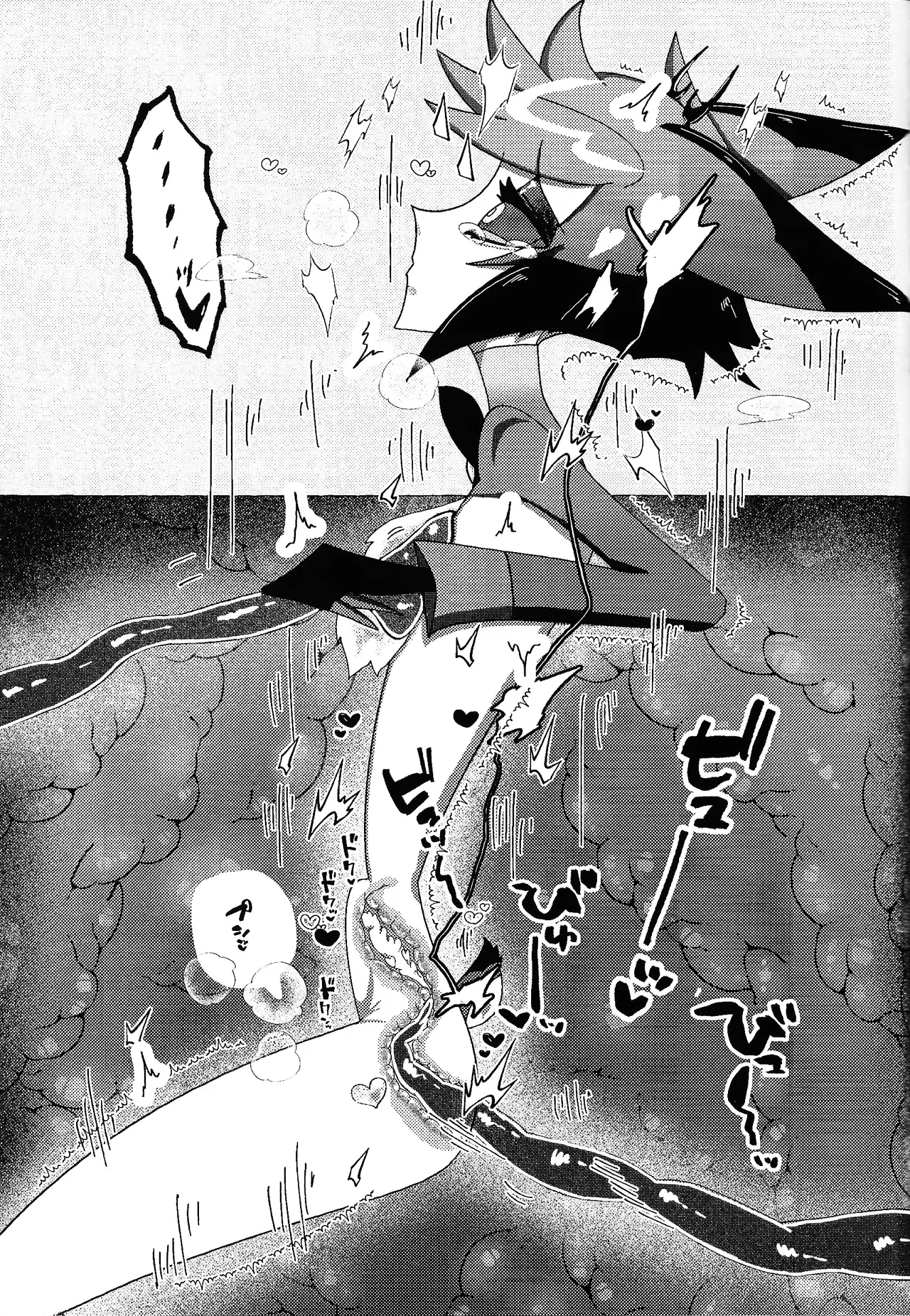 Neko ya inu ni daku no to onaji kanjo Page.38