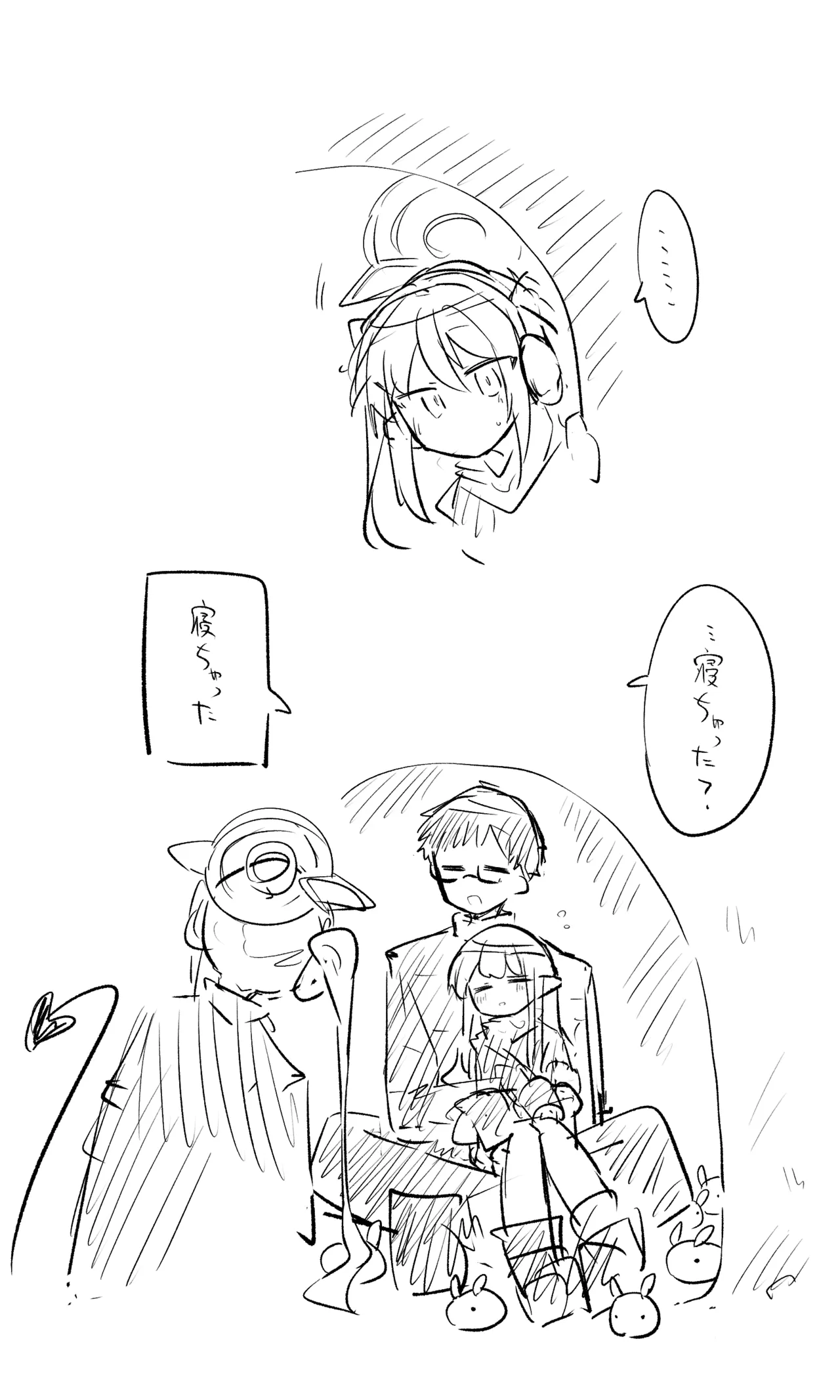 創作先生×ブルアカ生徒まとめ3 Page.20
