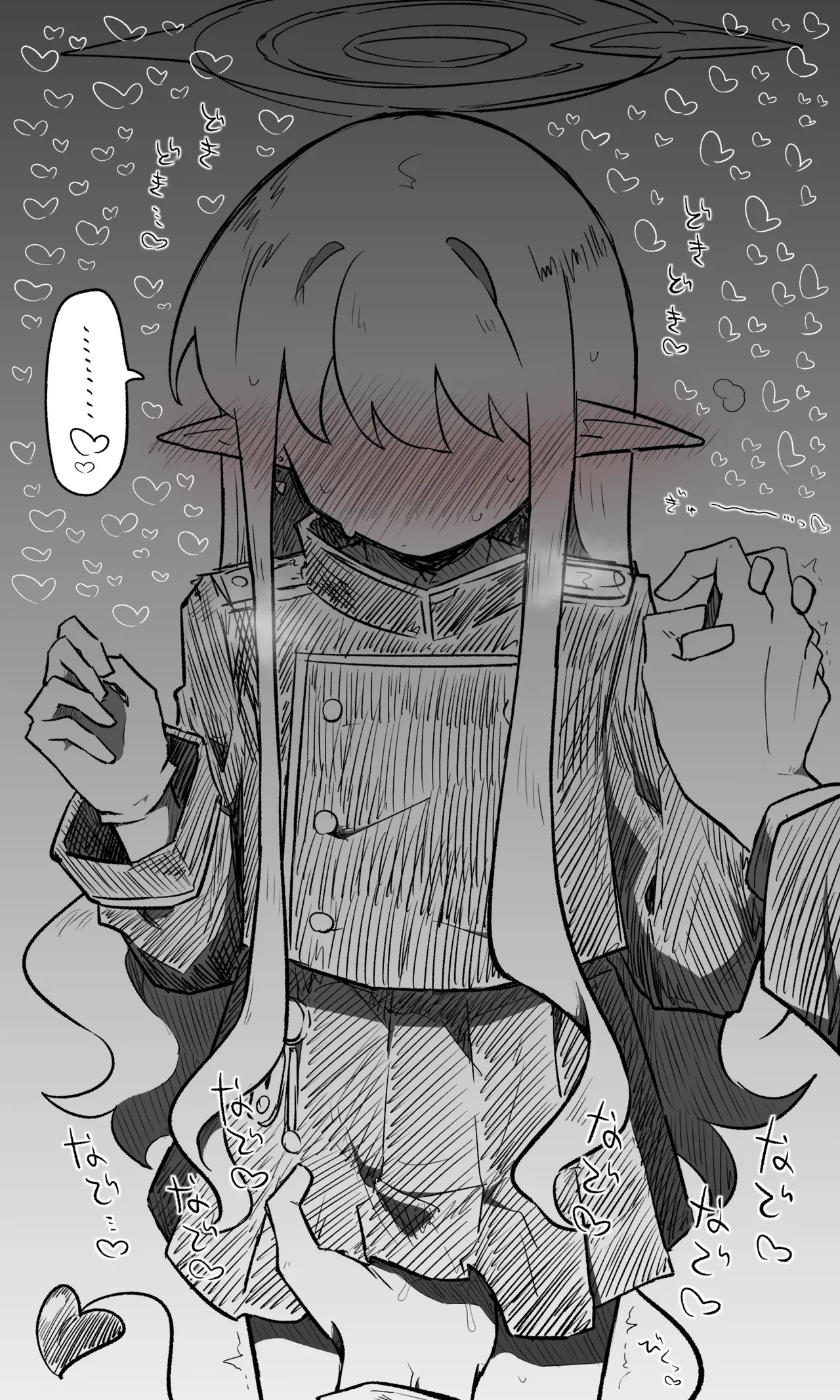 ブルアカまとめ４２（ヒカリ・プラナ他） Page.7